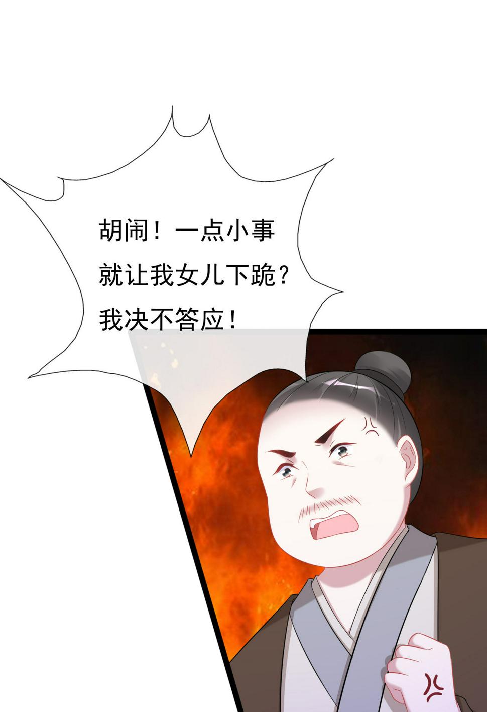 第十二话51