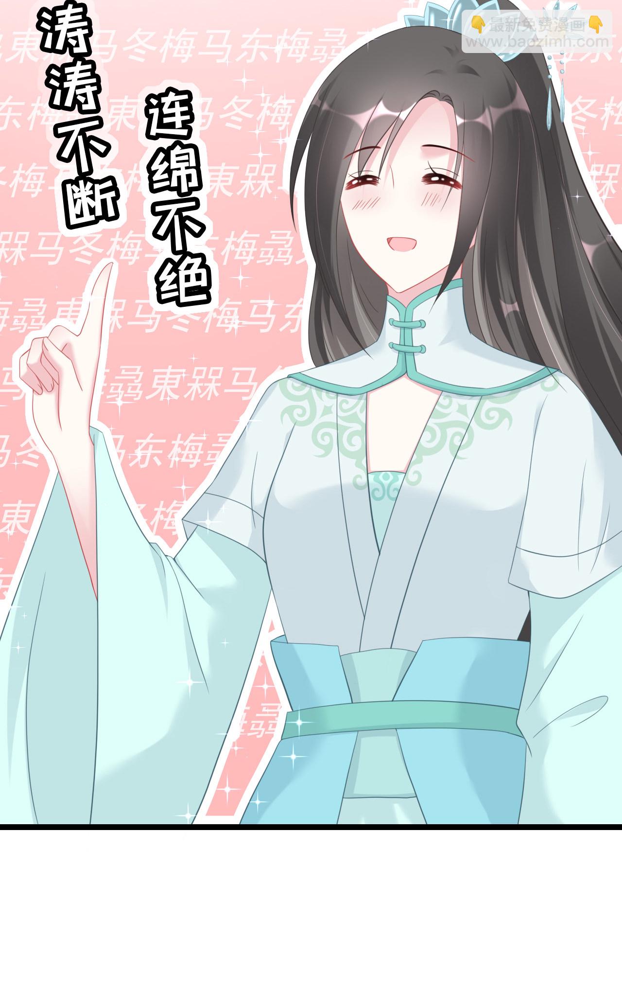 第十四话51