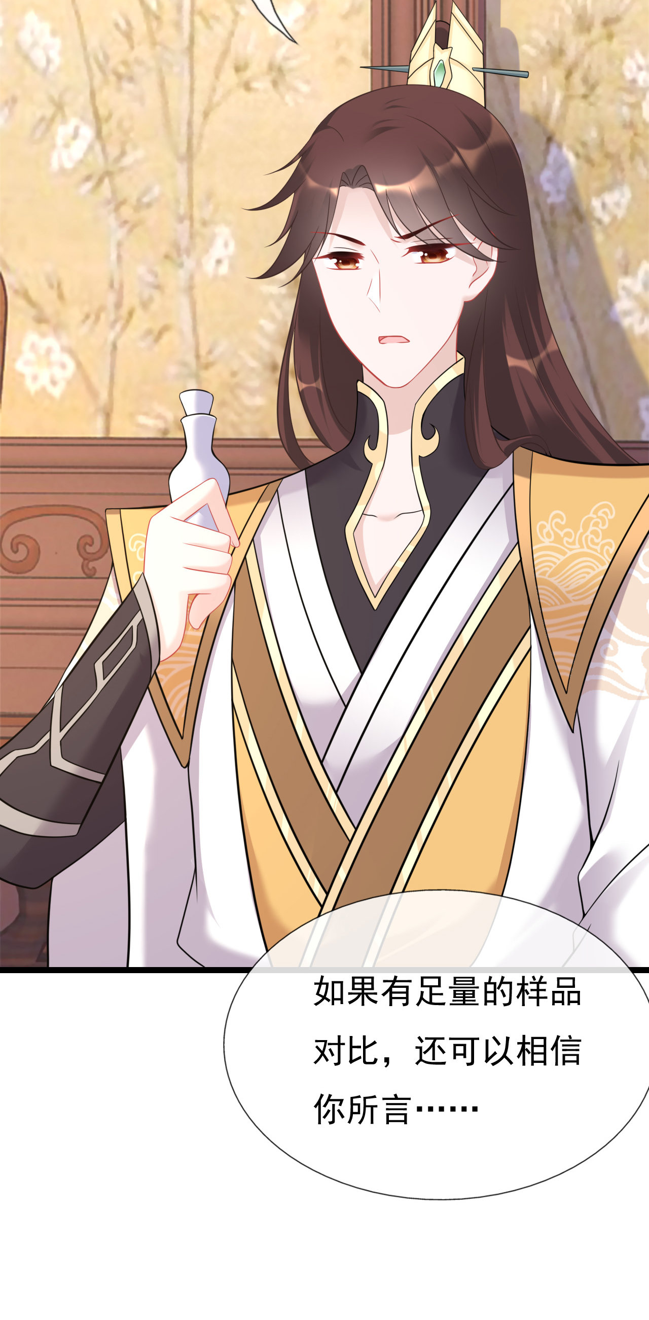第十九话50
