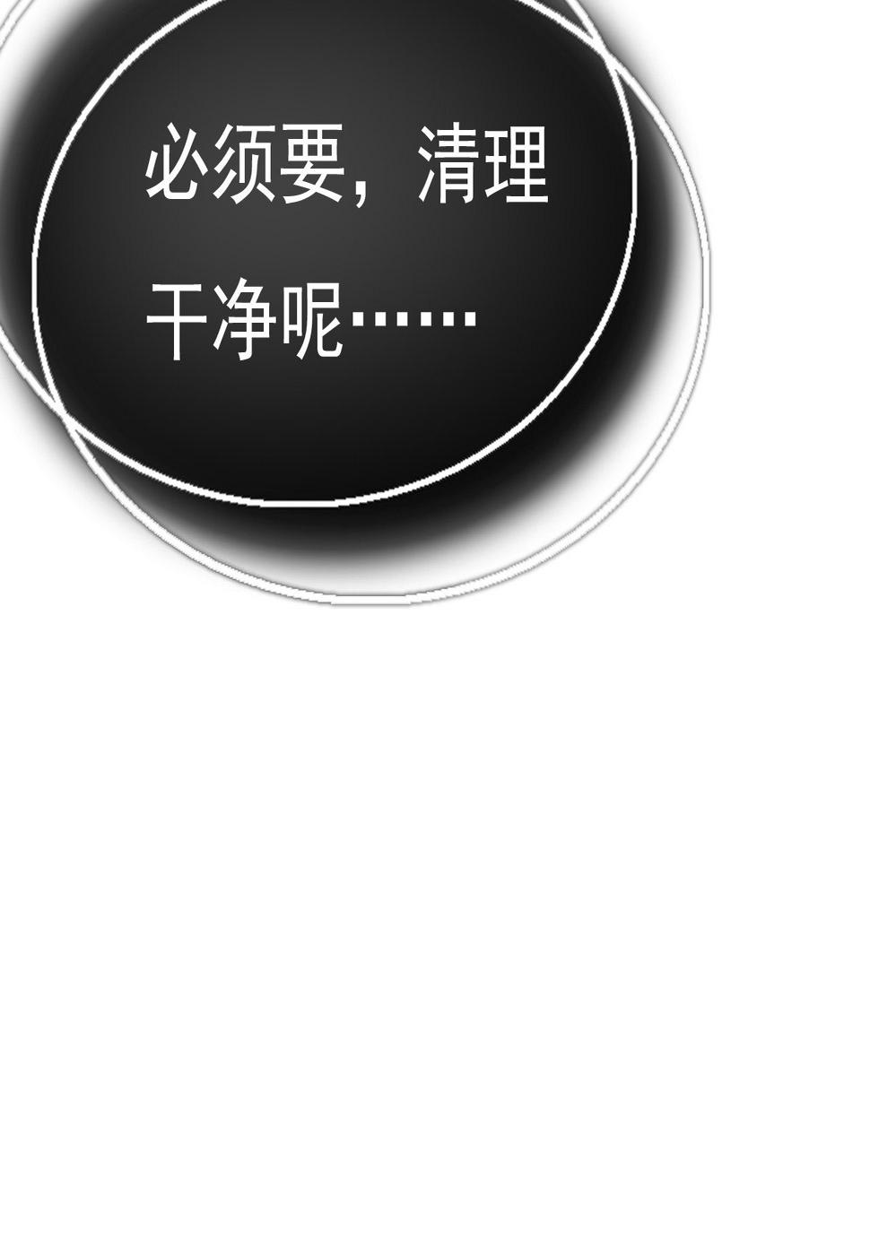 第十三话73