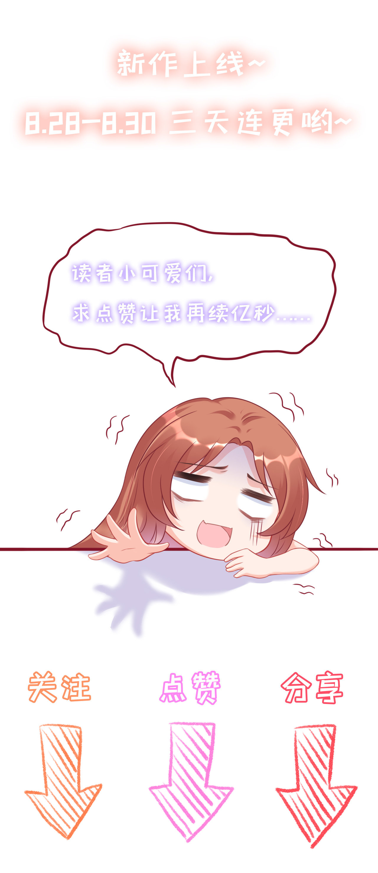 第一话43