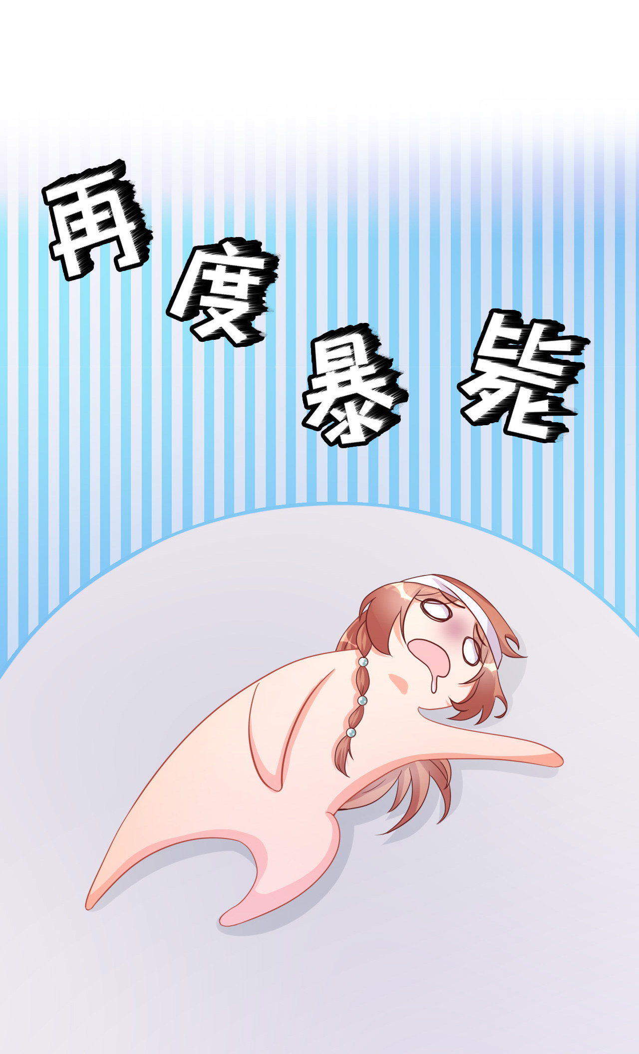 第九话66