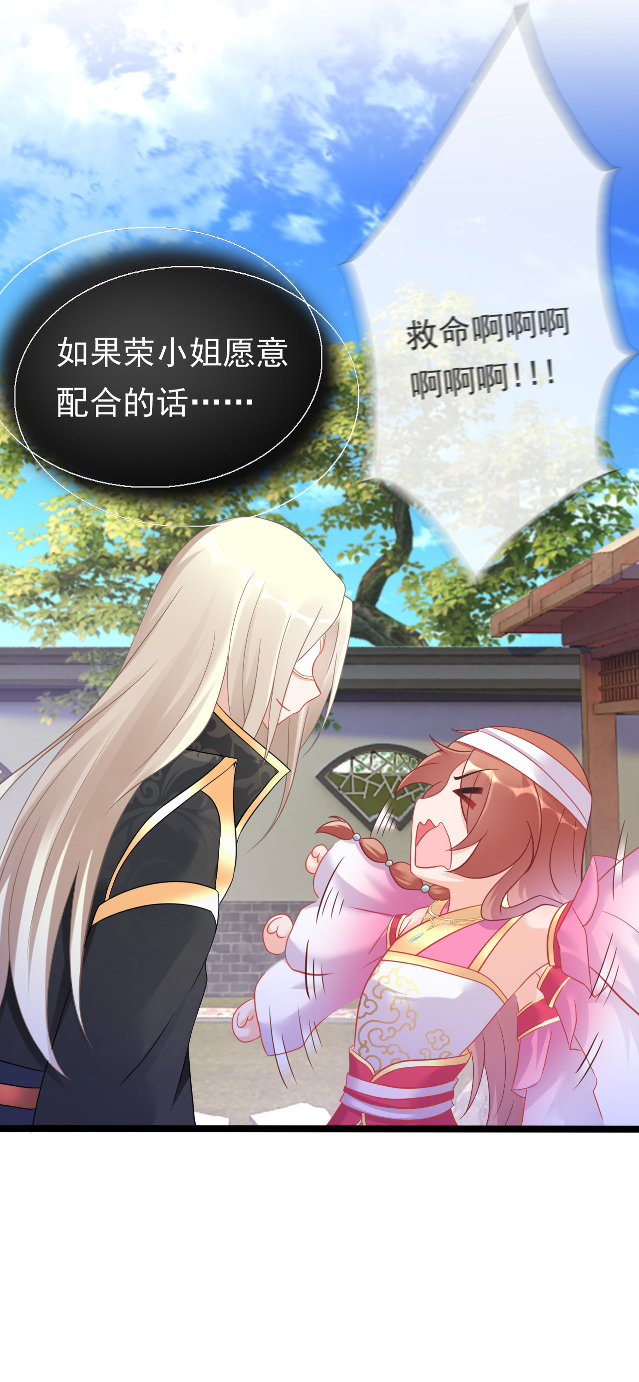 第九话41