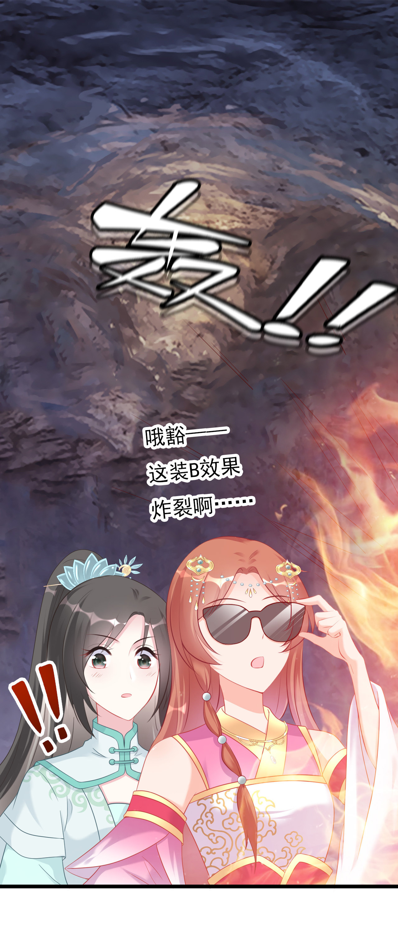 第六话31