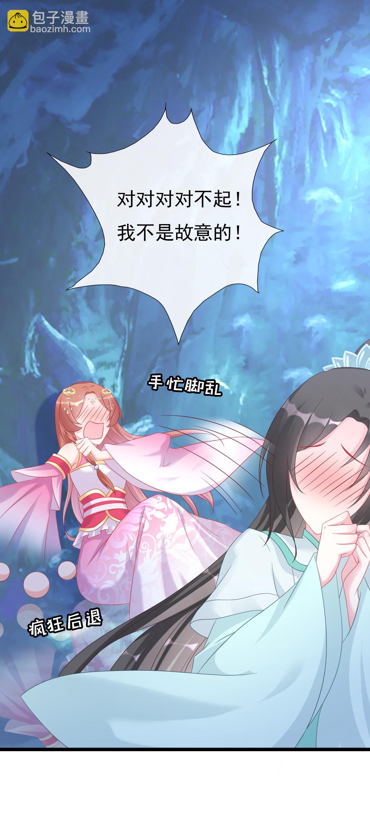 第六话39