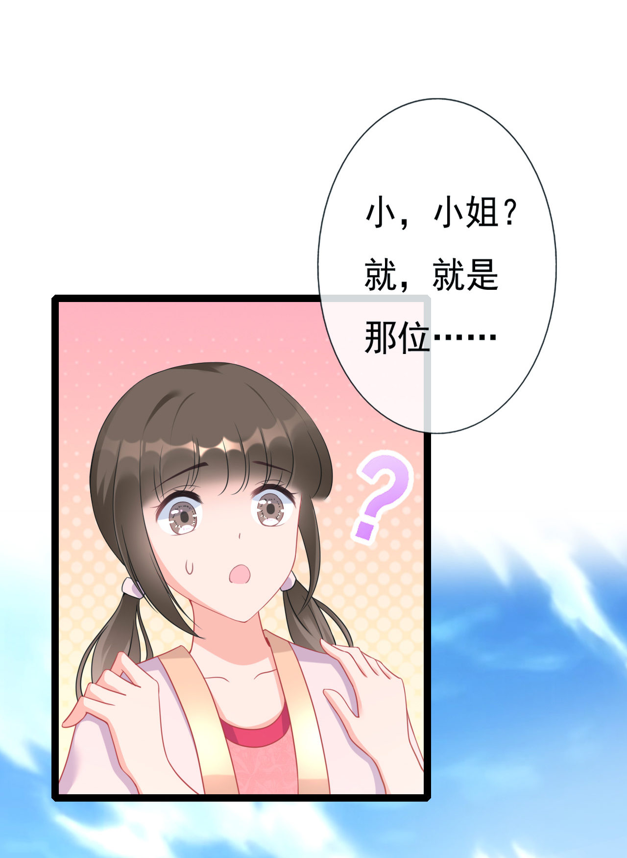 第一话41