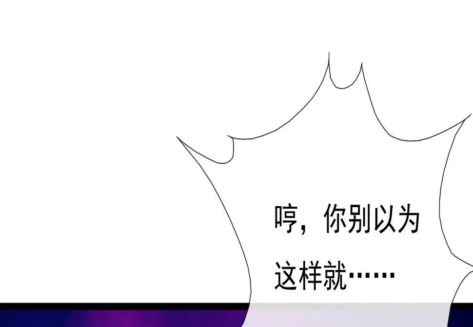 第十四话87