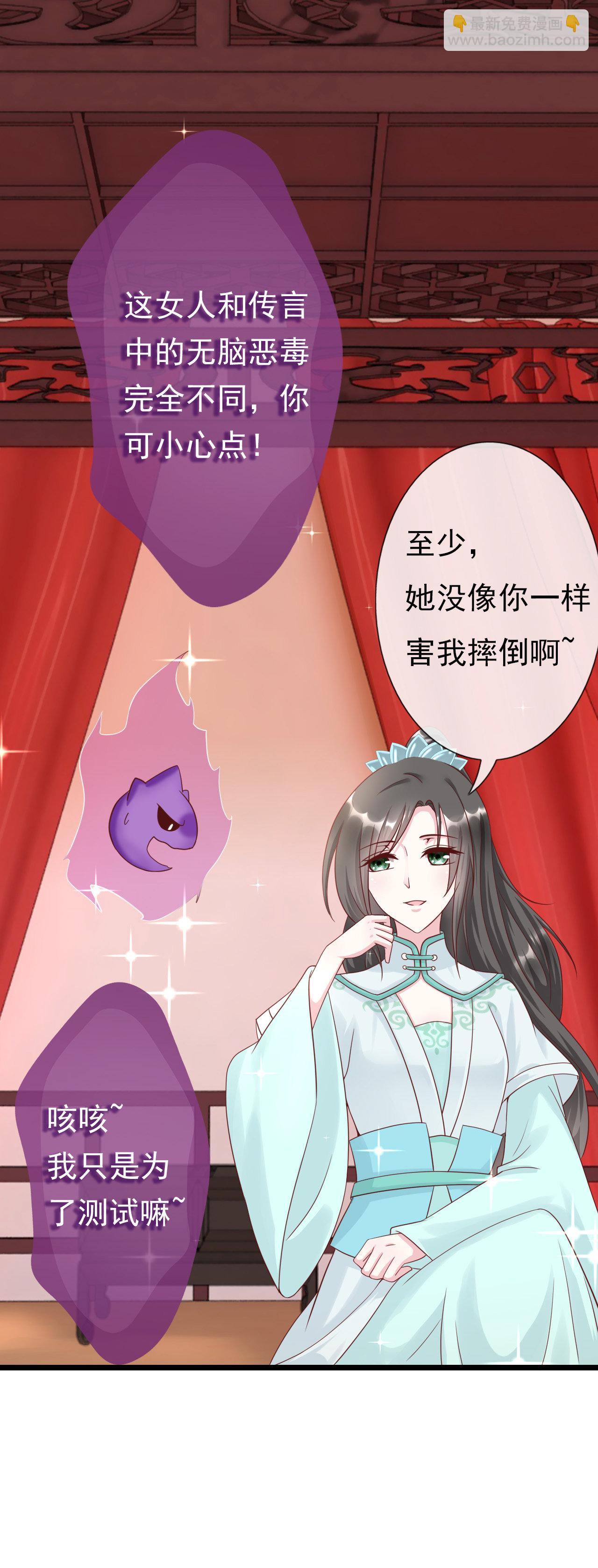第十一话（尾页有中奖小可...12
