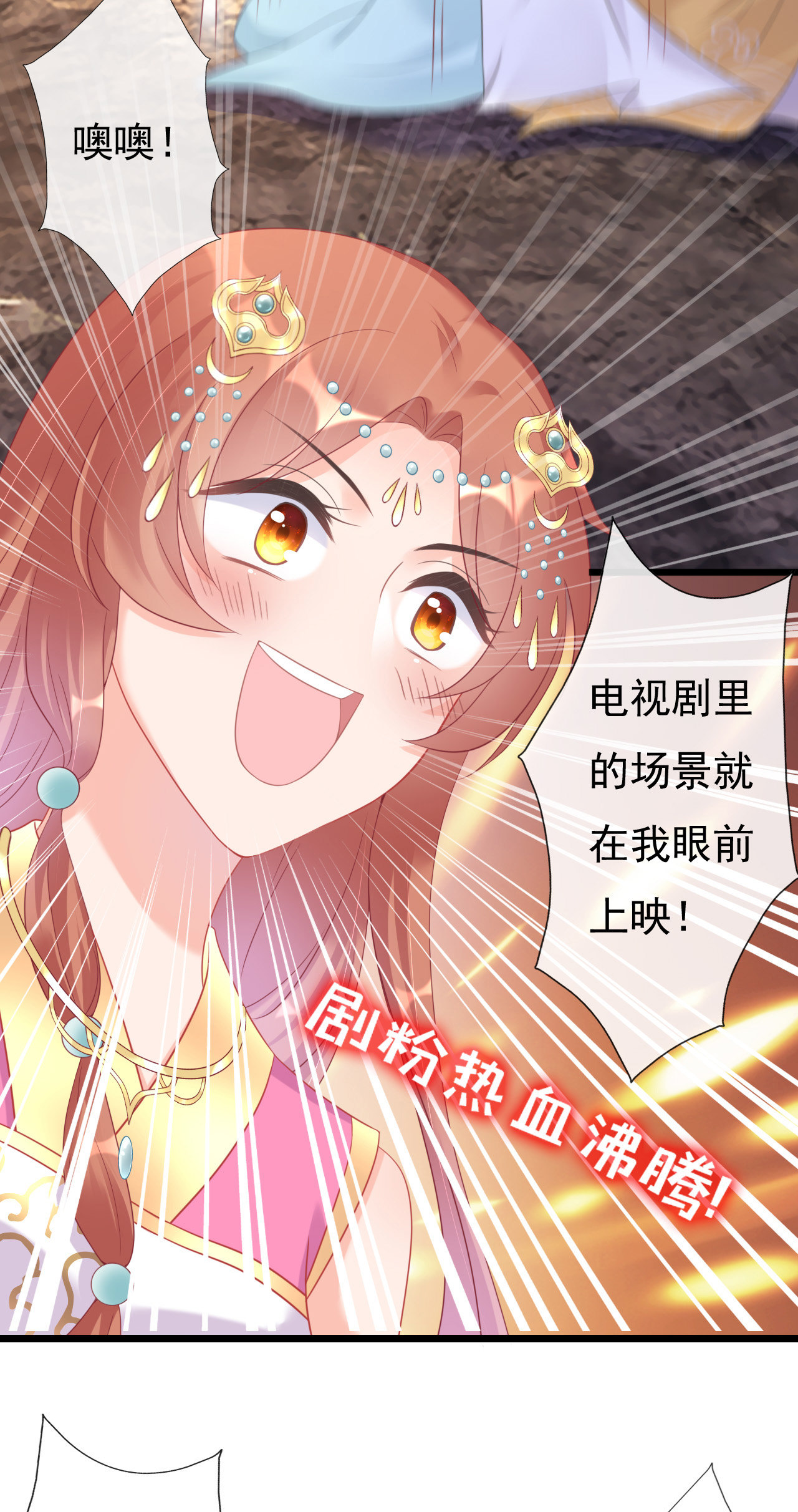第五话22