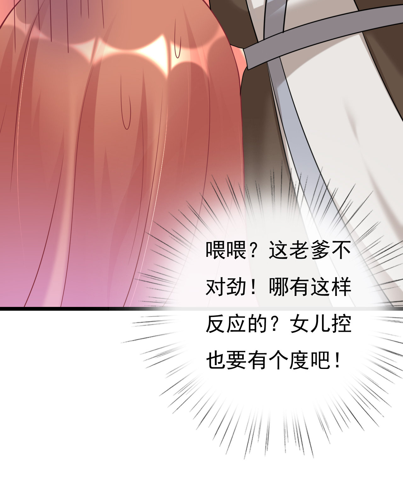 第十七话19