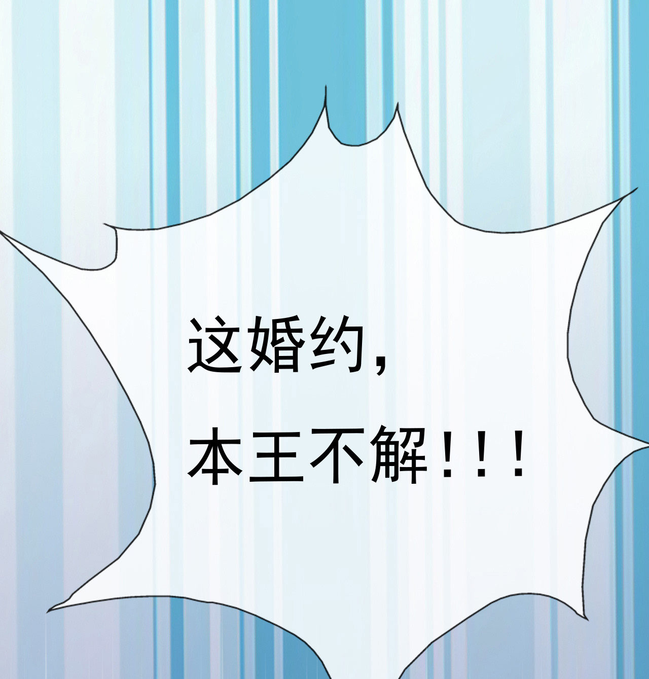 第十话37