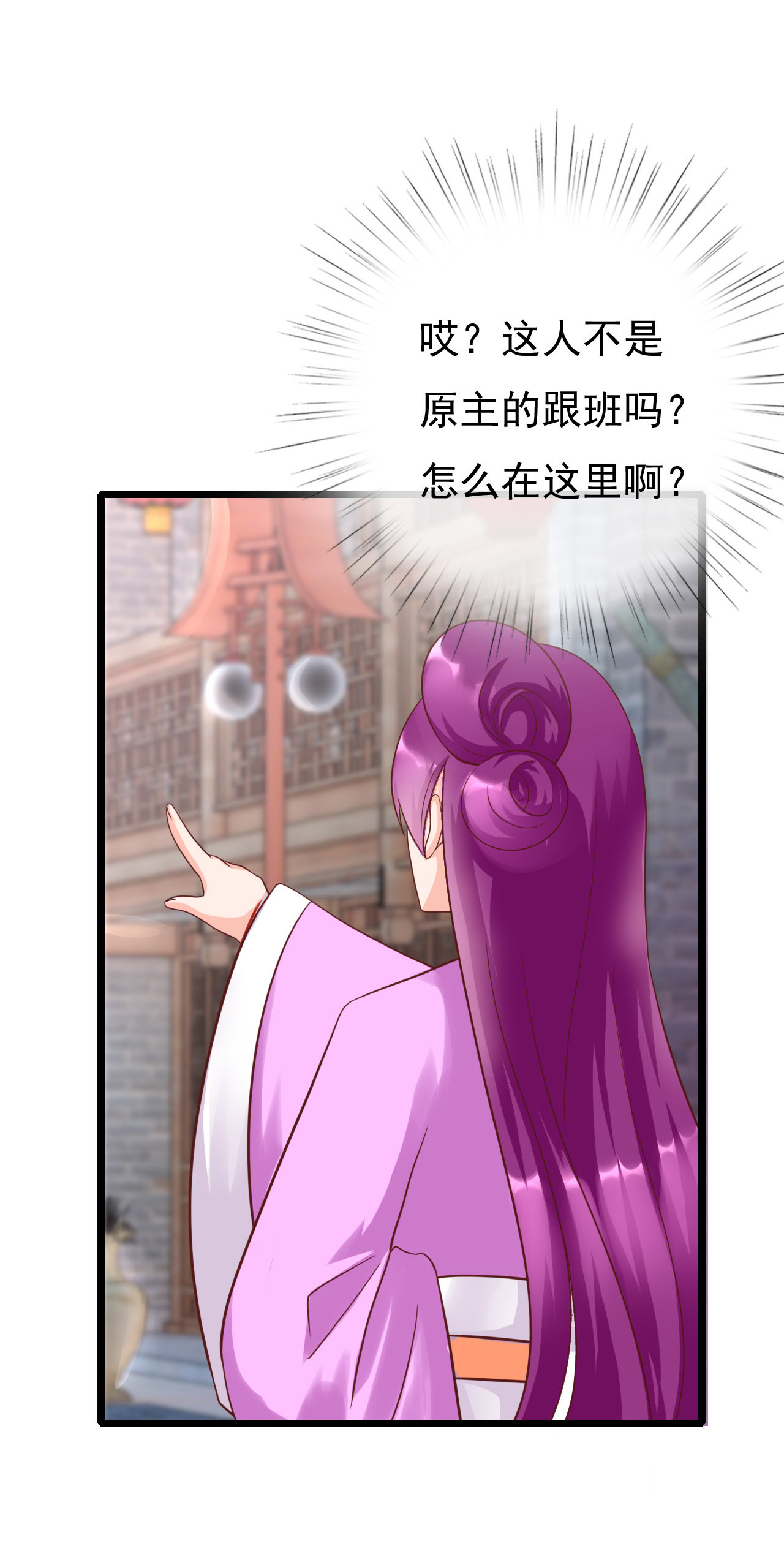 第十一话（尾页有中奖小可...39