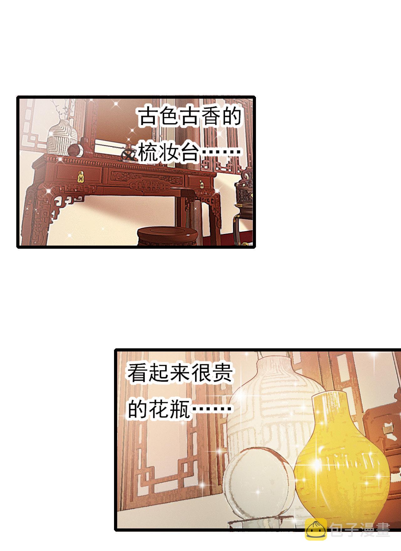 第一话31
