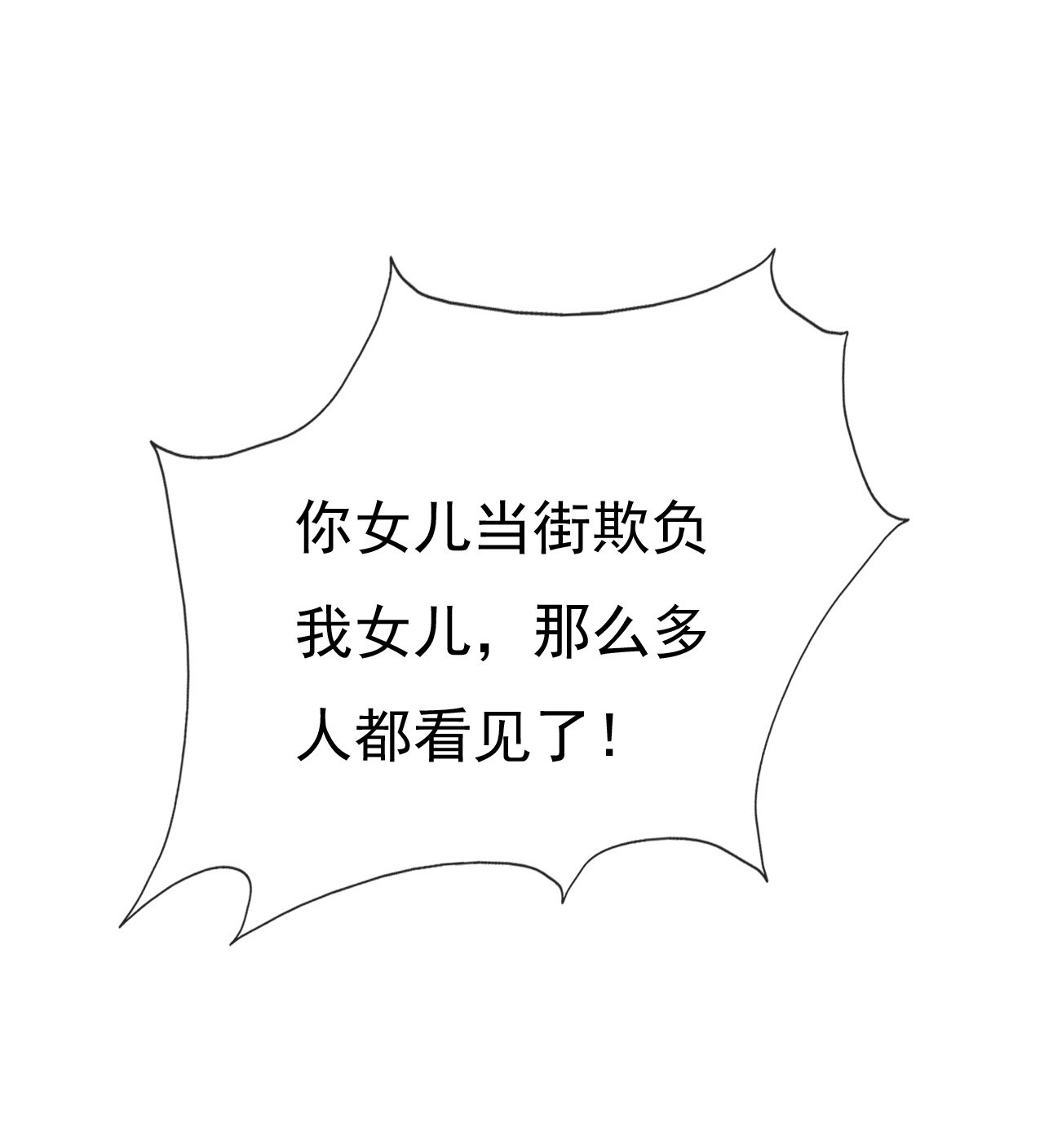 第十二话39