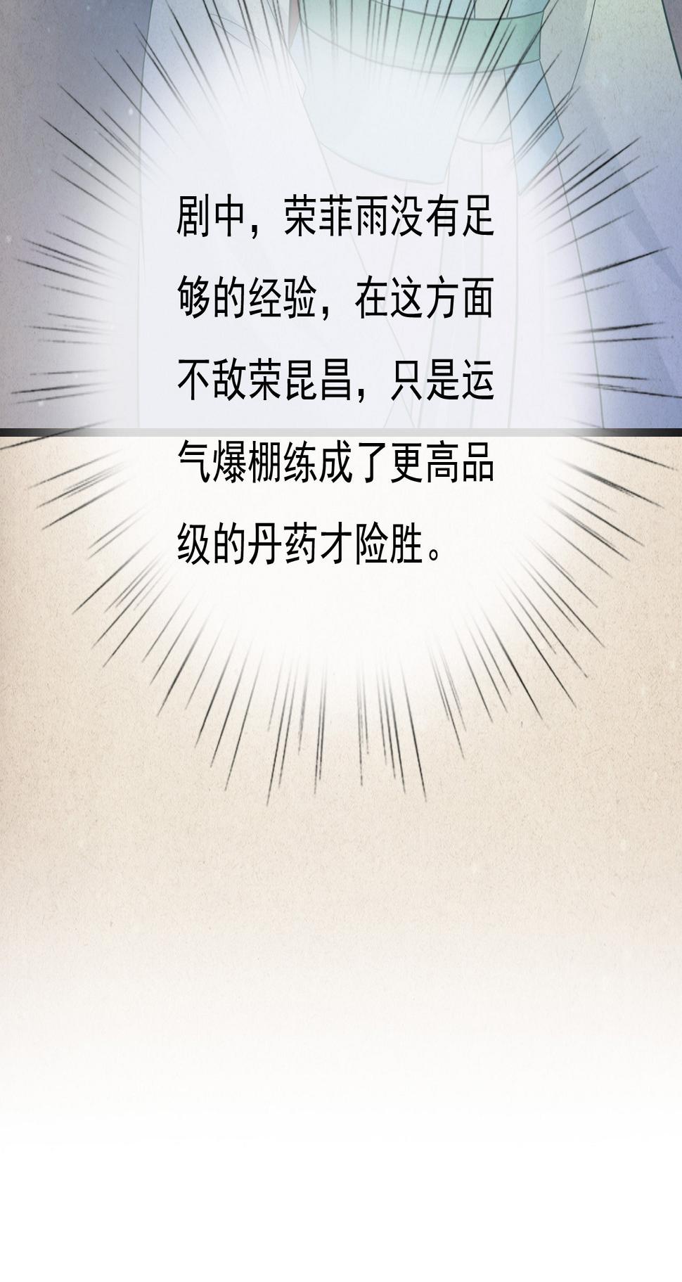 第十八话43