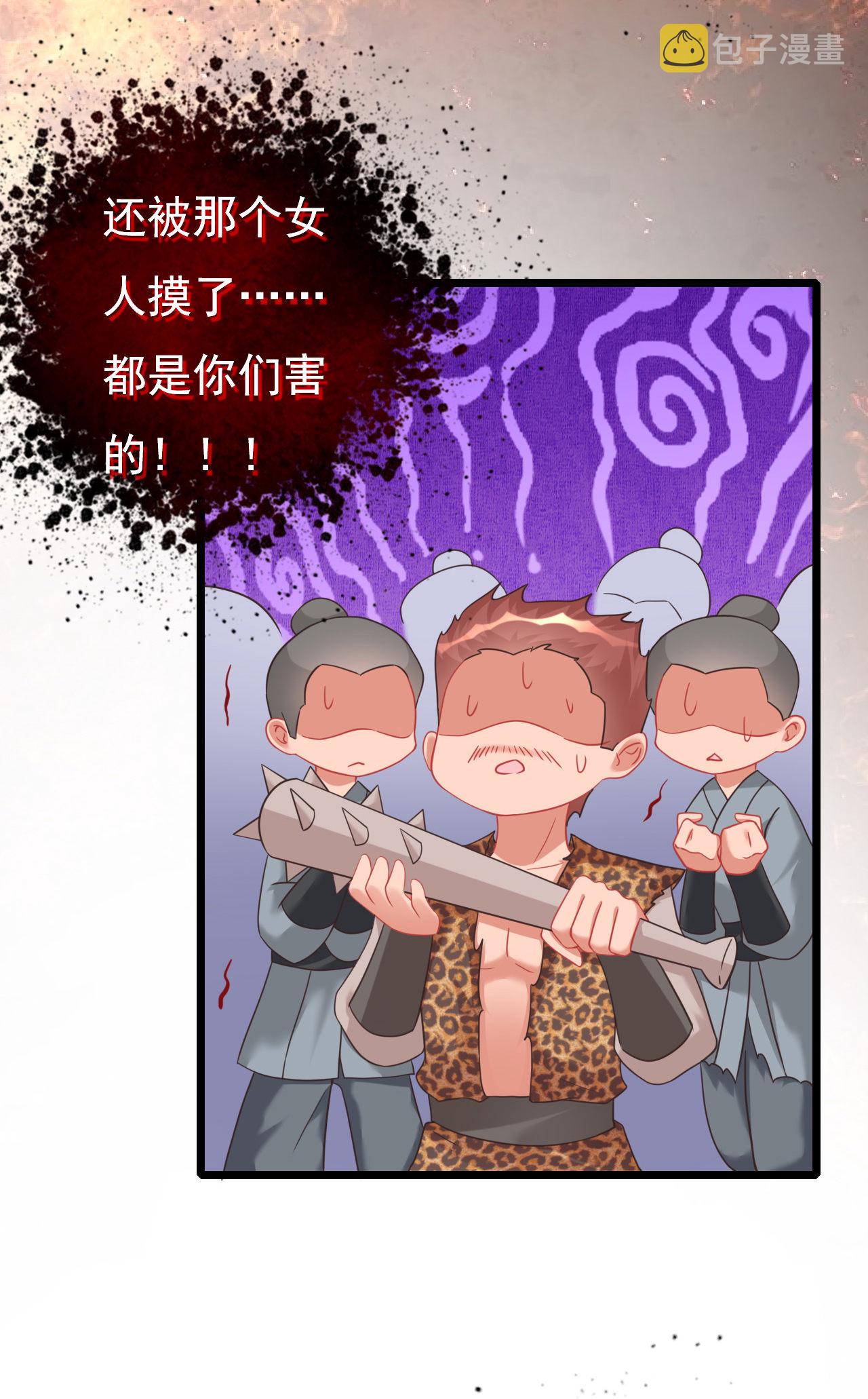第六话25