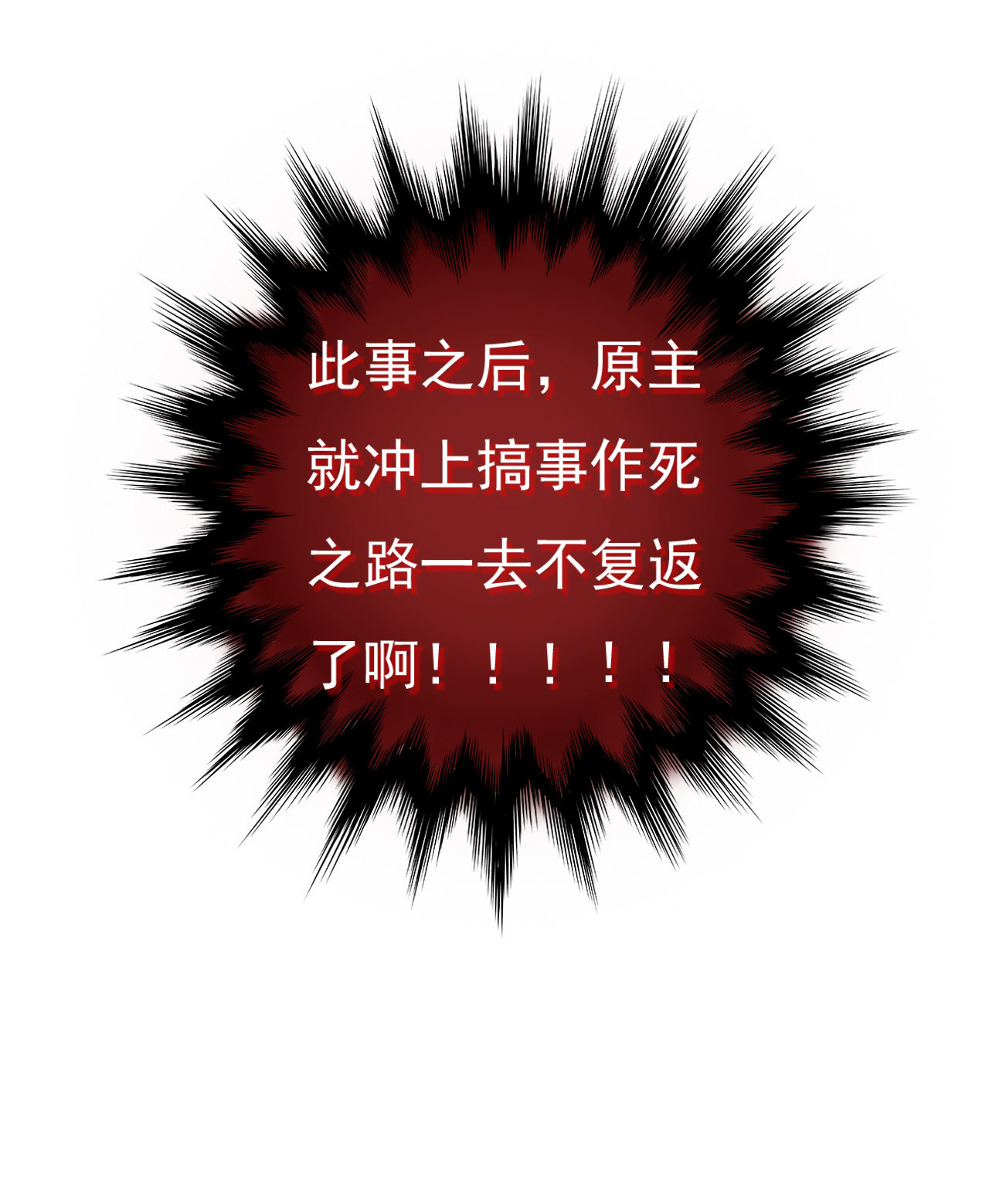 第二话39