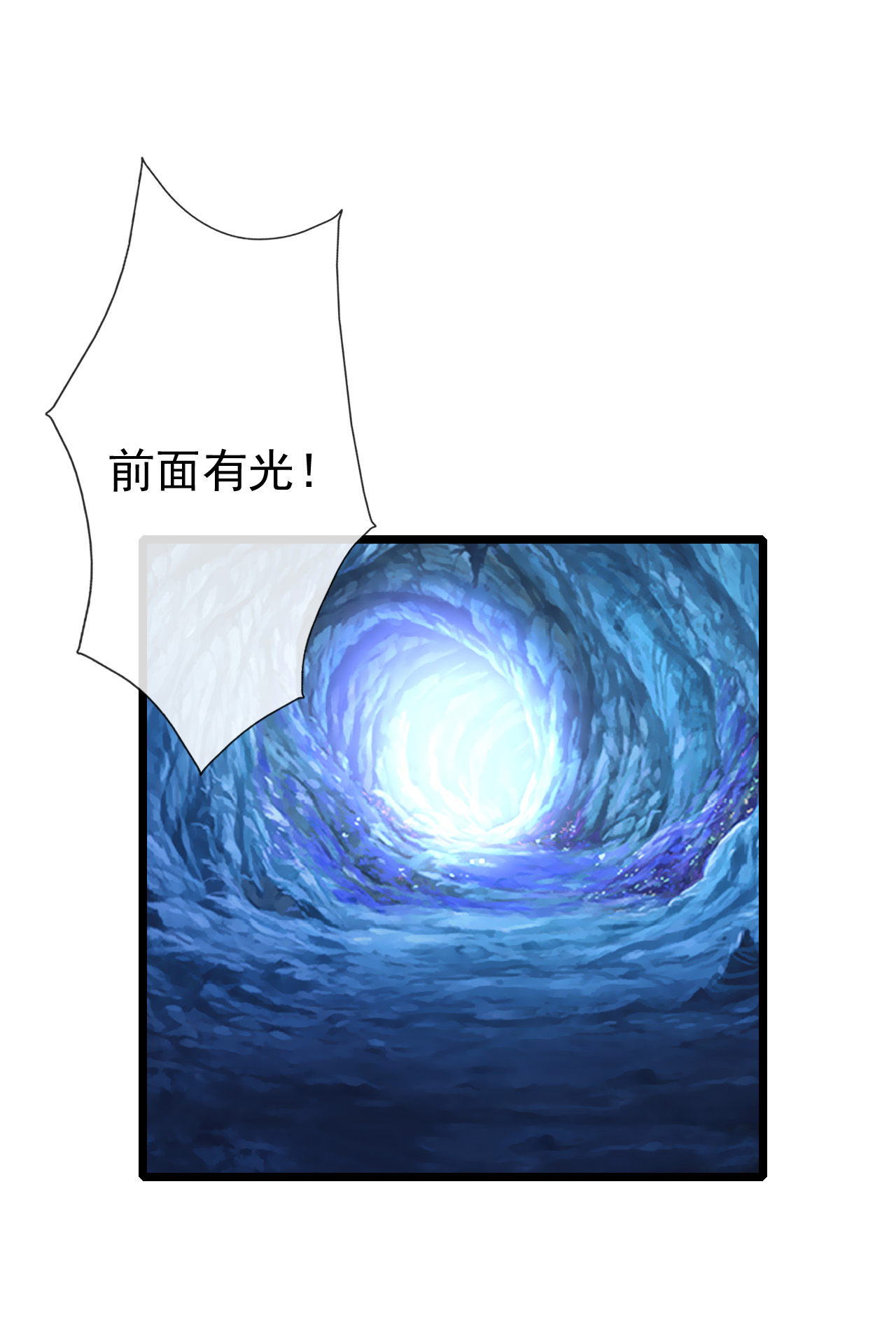 第七话59