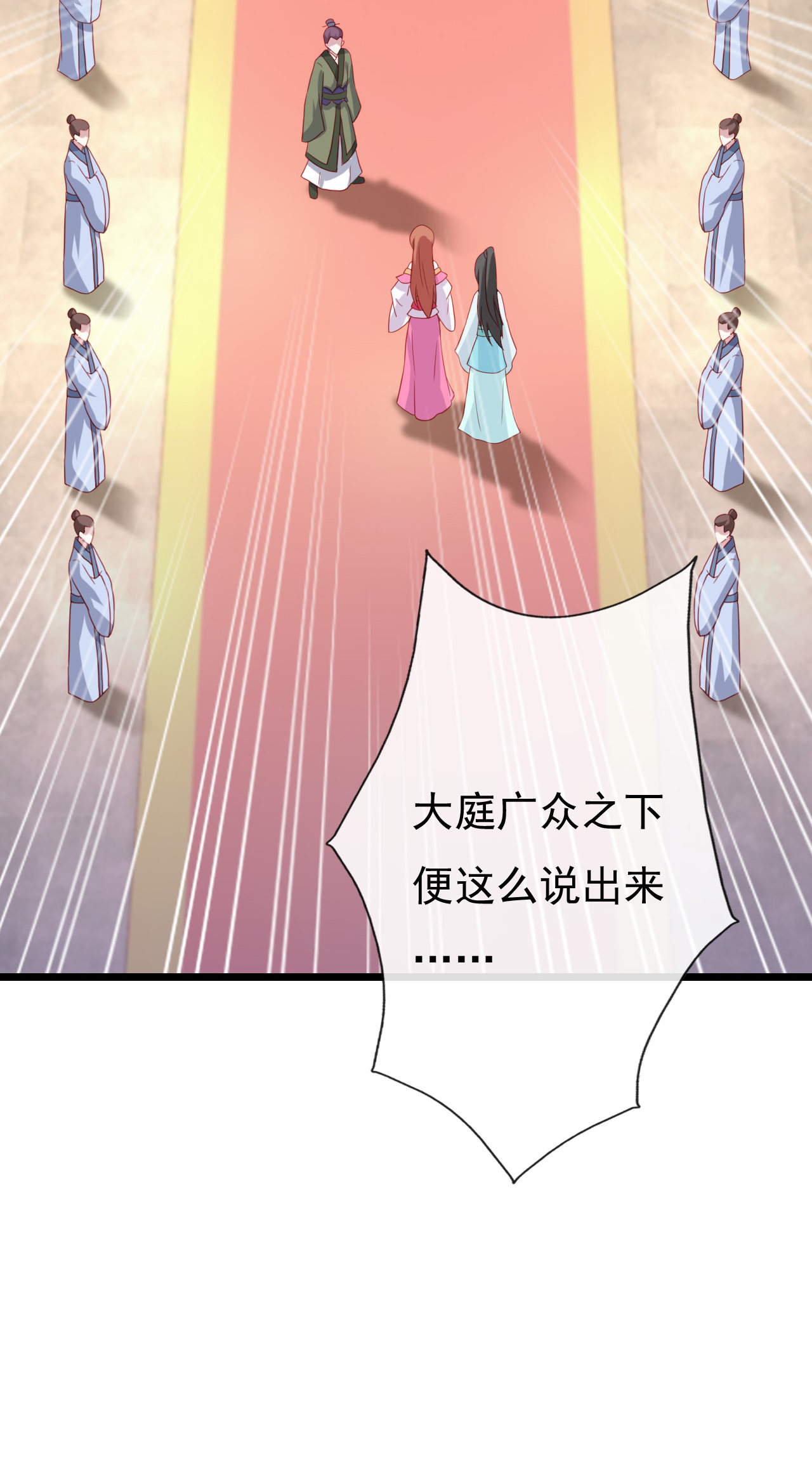 第十六话55