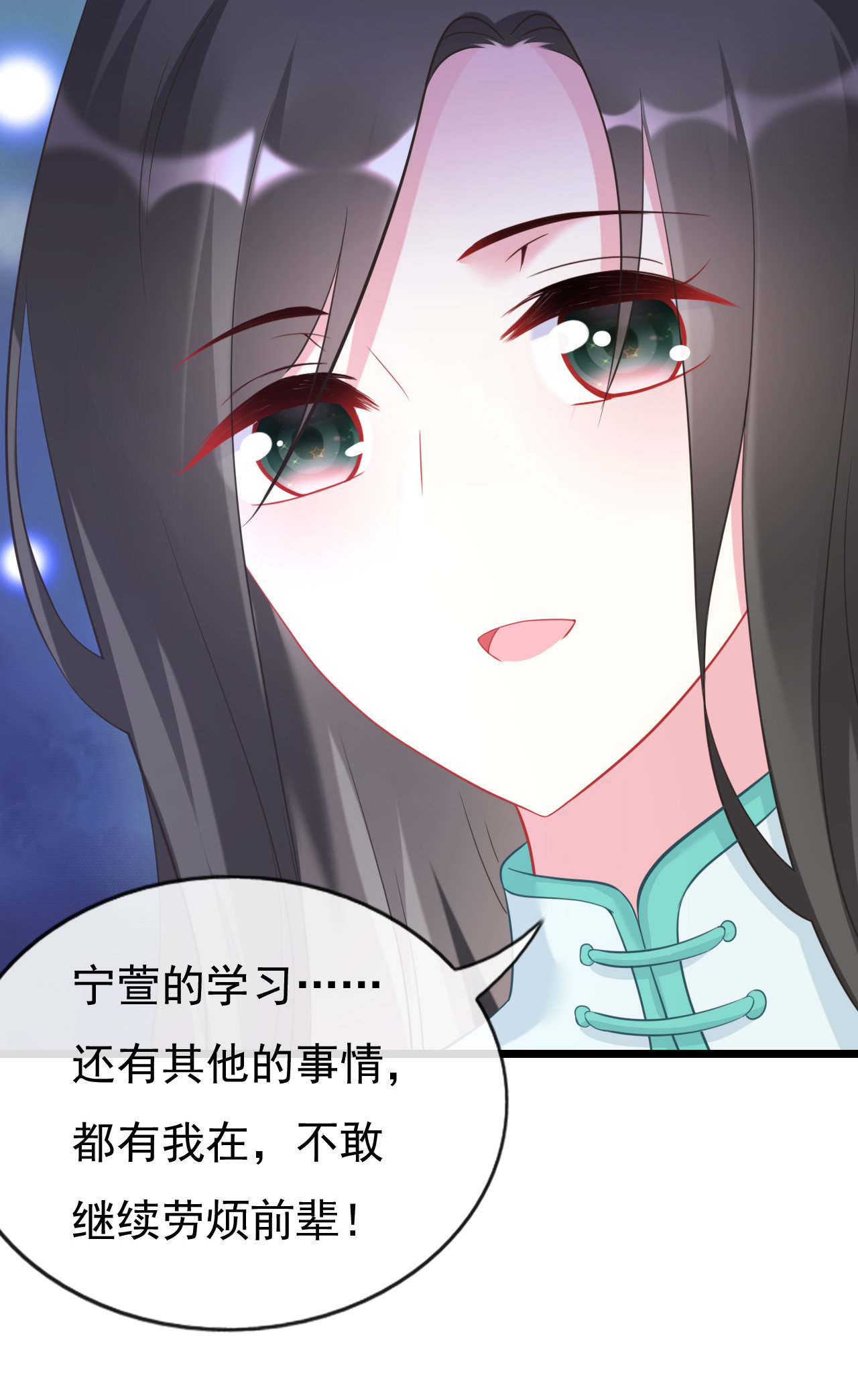 第十四话32