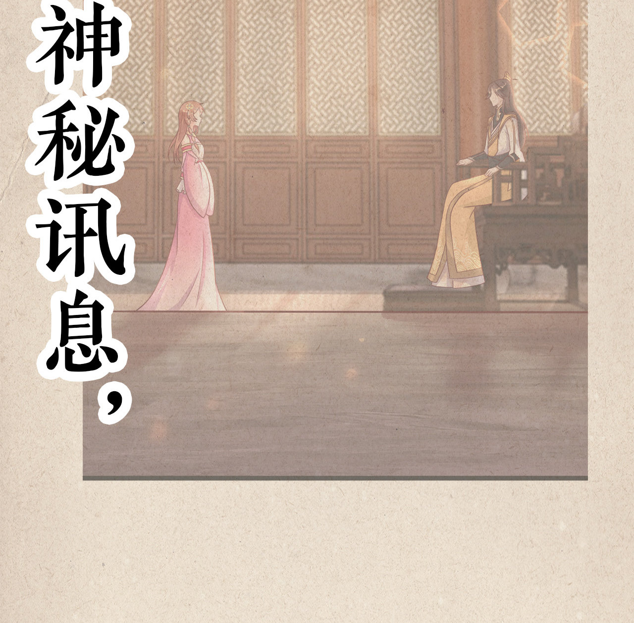 第十六话2