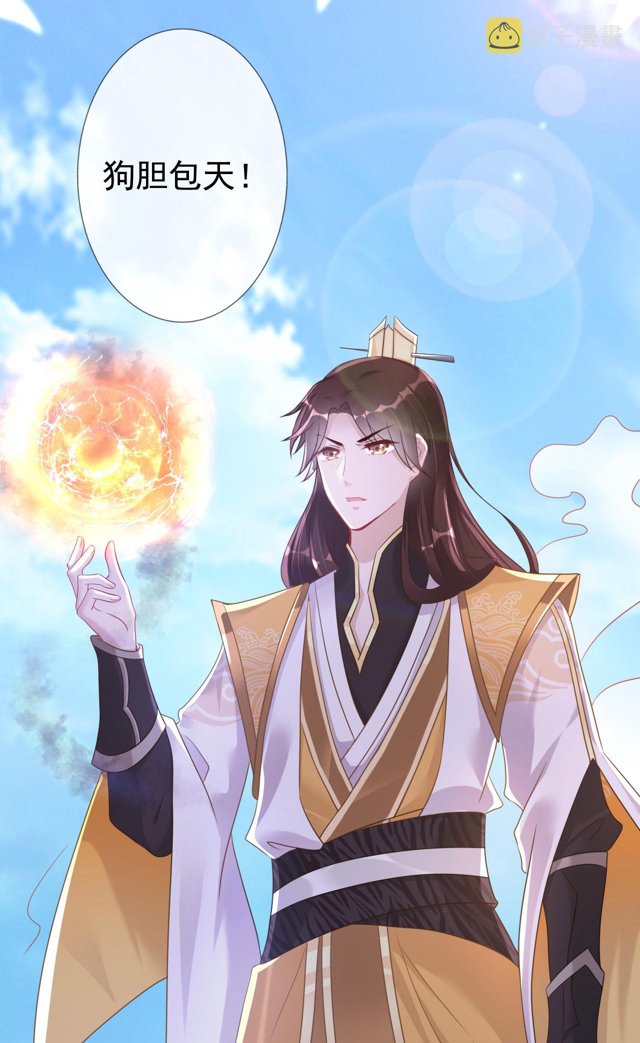 第三话83