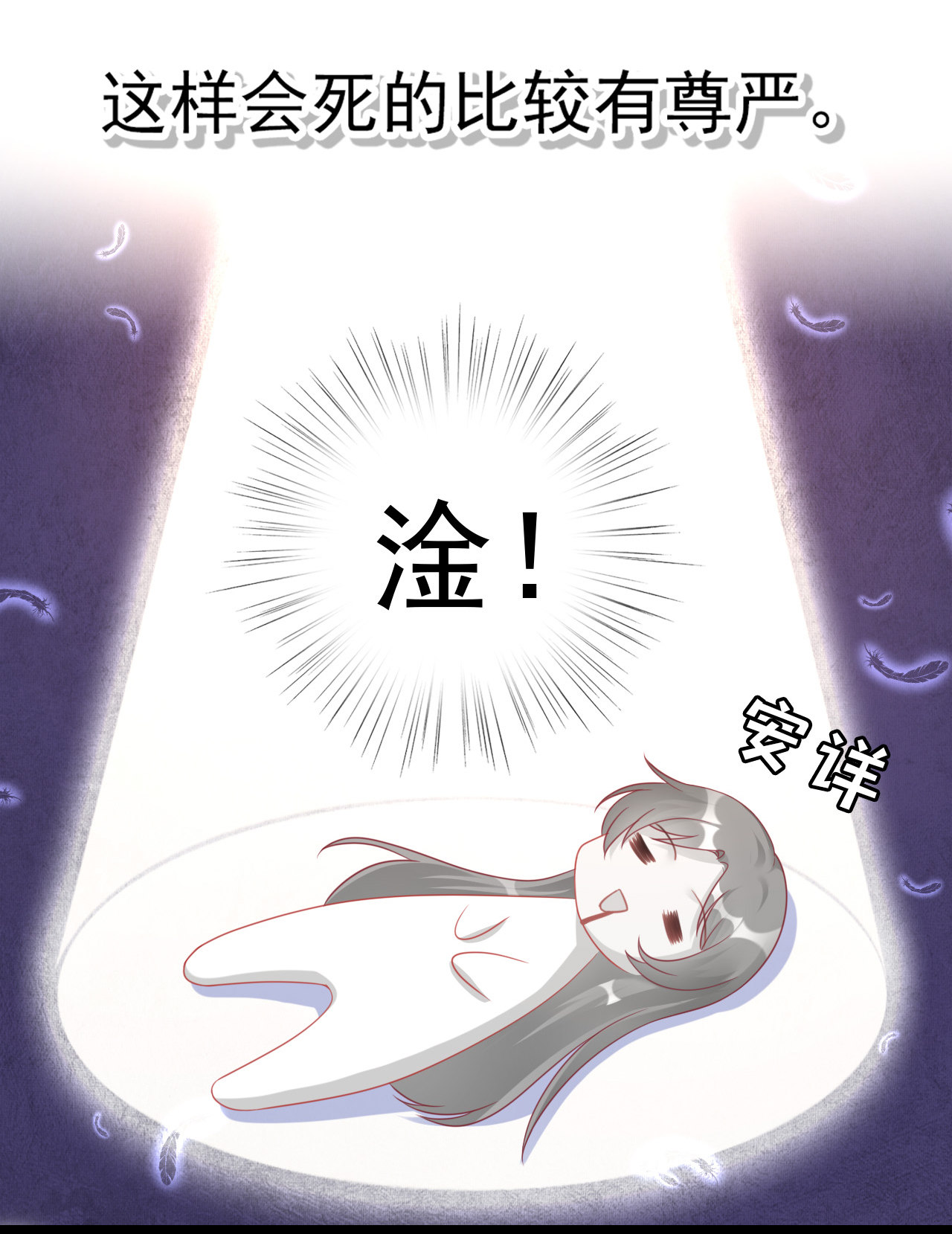 第二话1