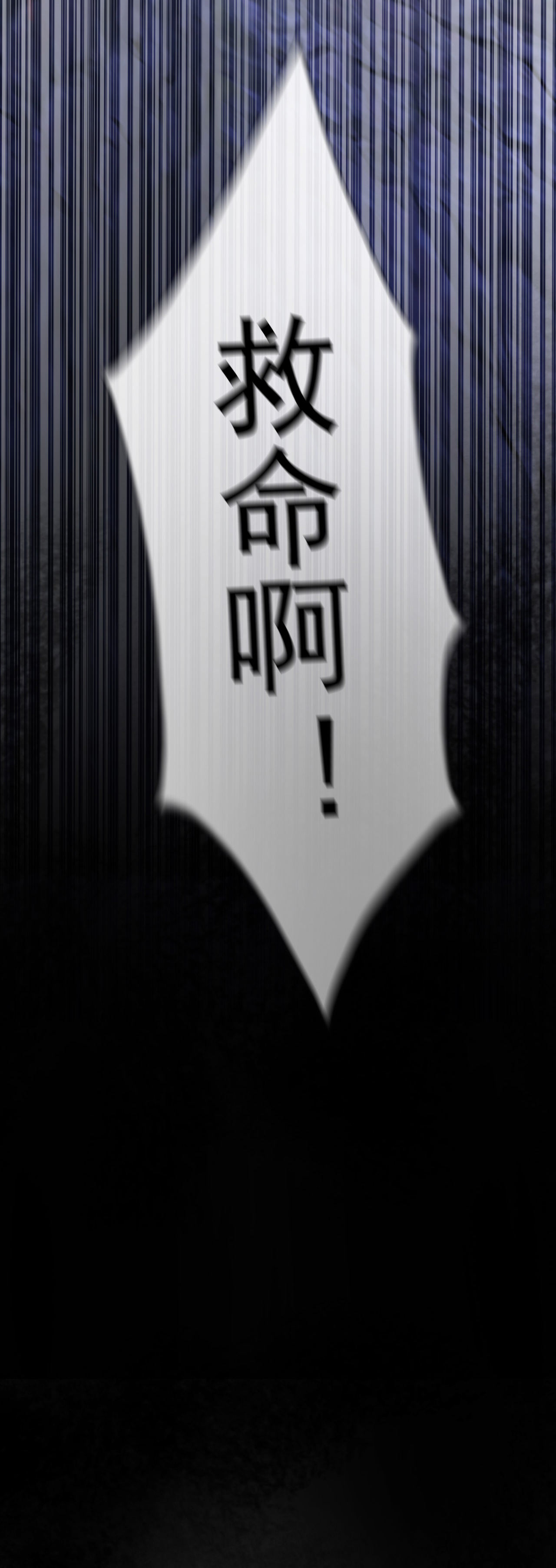 第六话36
