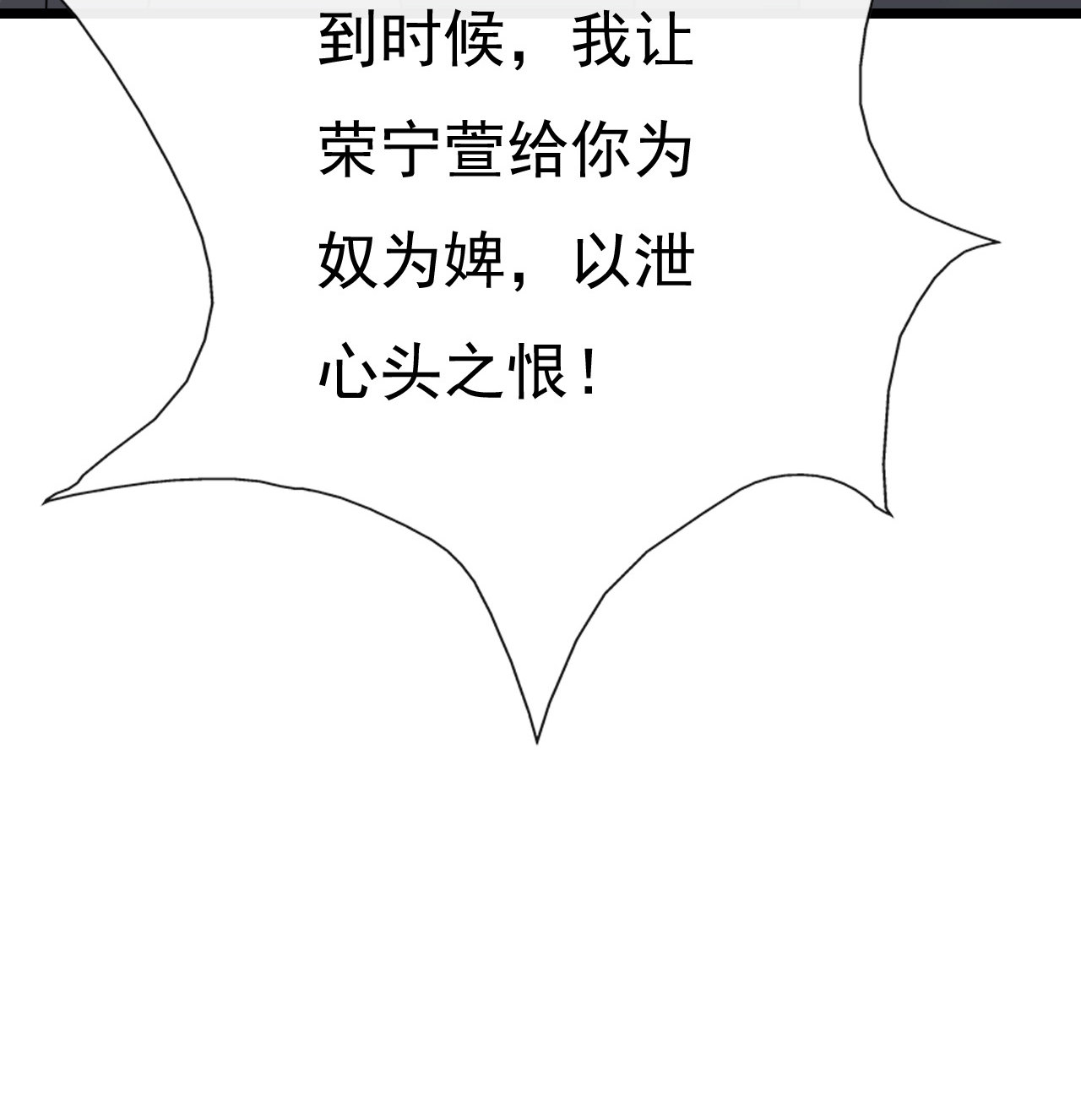 第十三话85