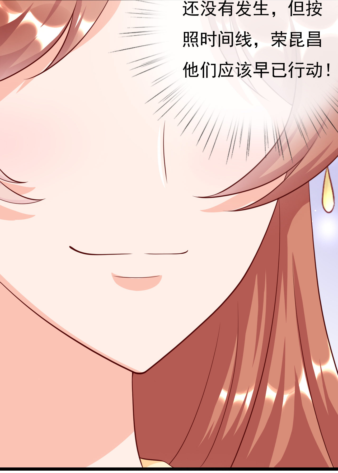第十五话51