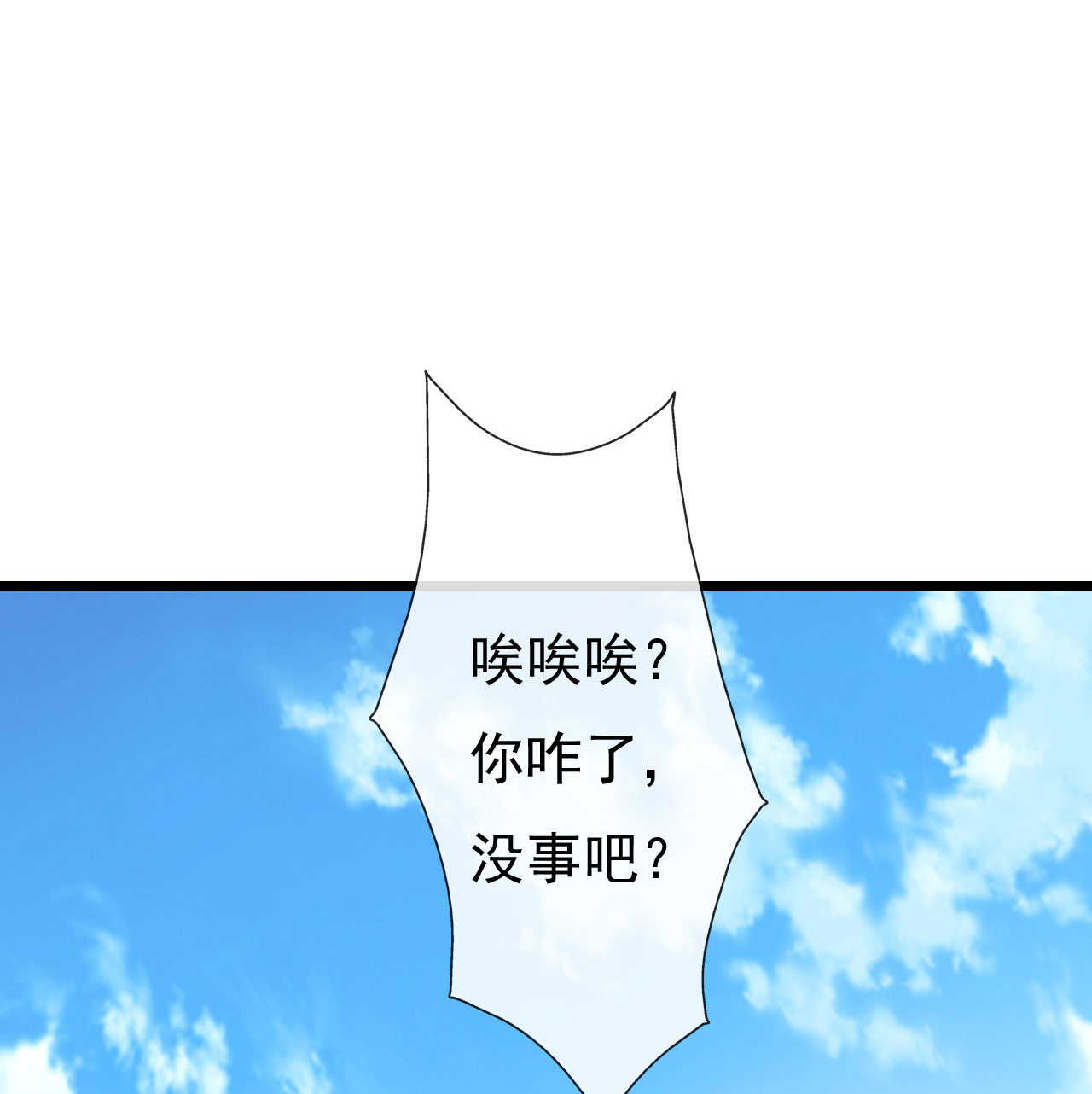 第四话64