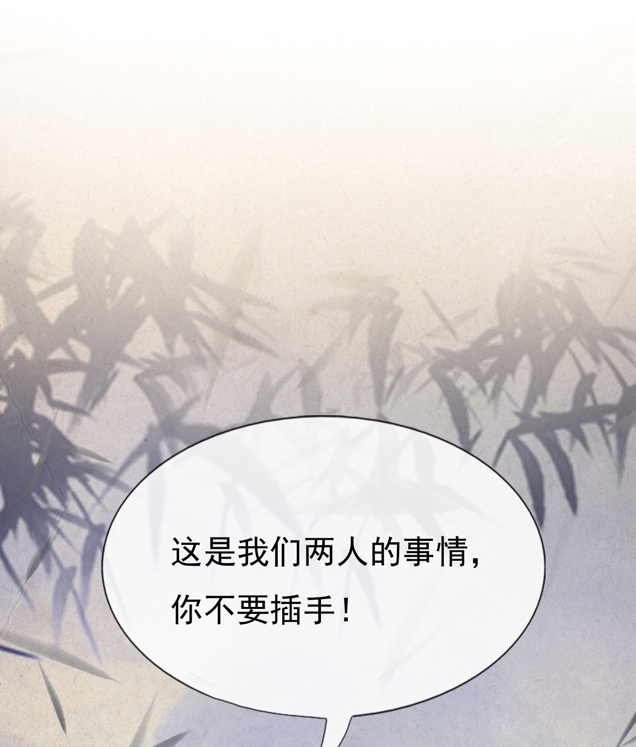 第十三话21