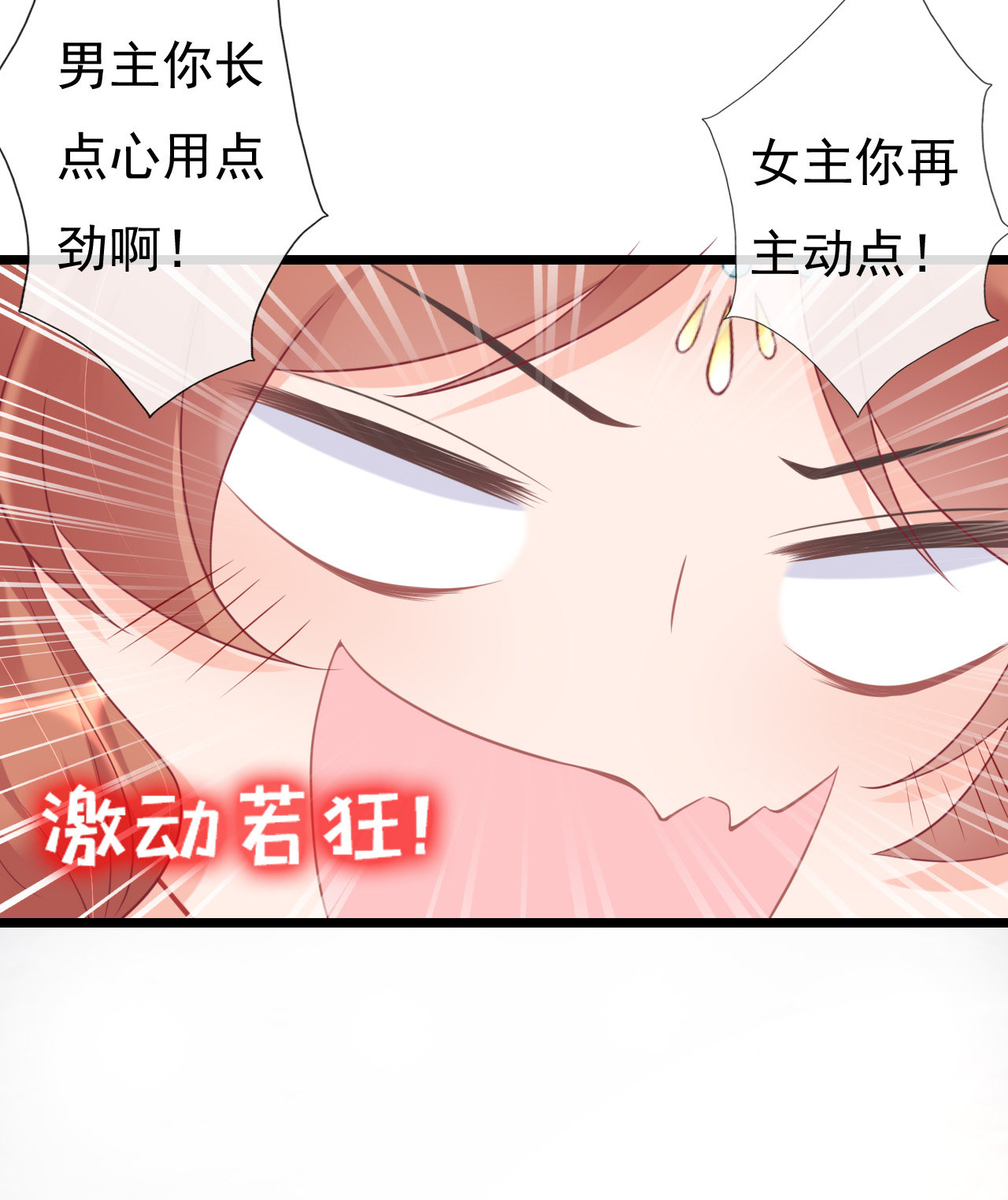 第五话23