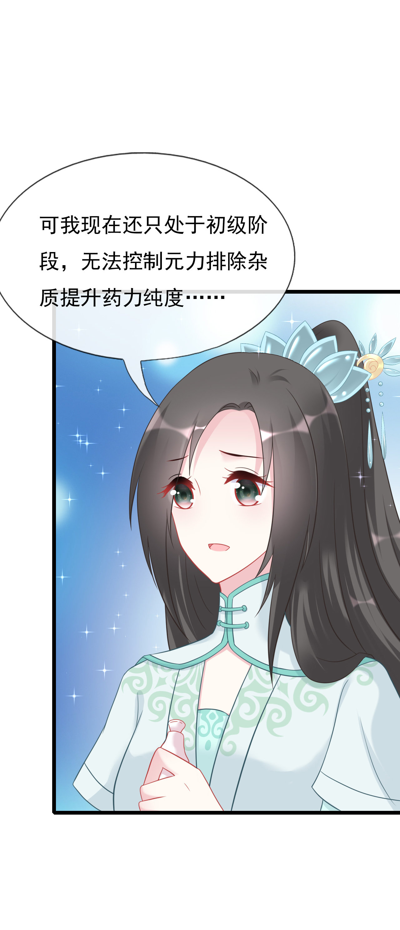 第十九话20