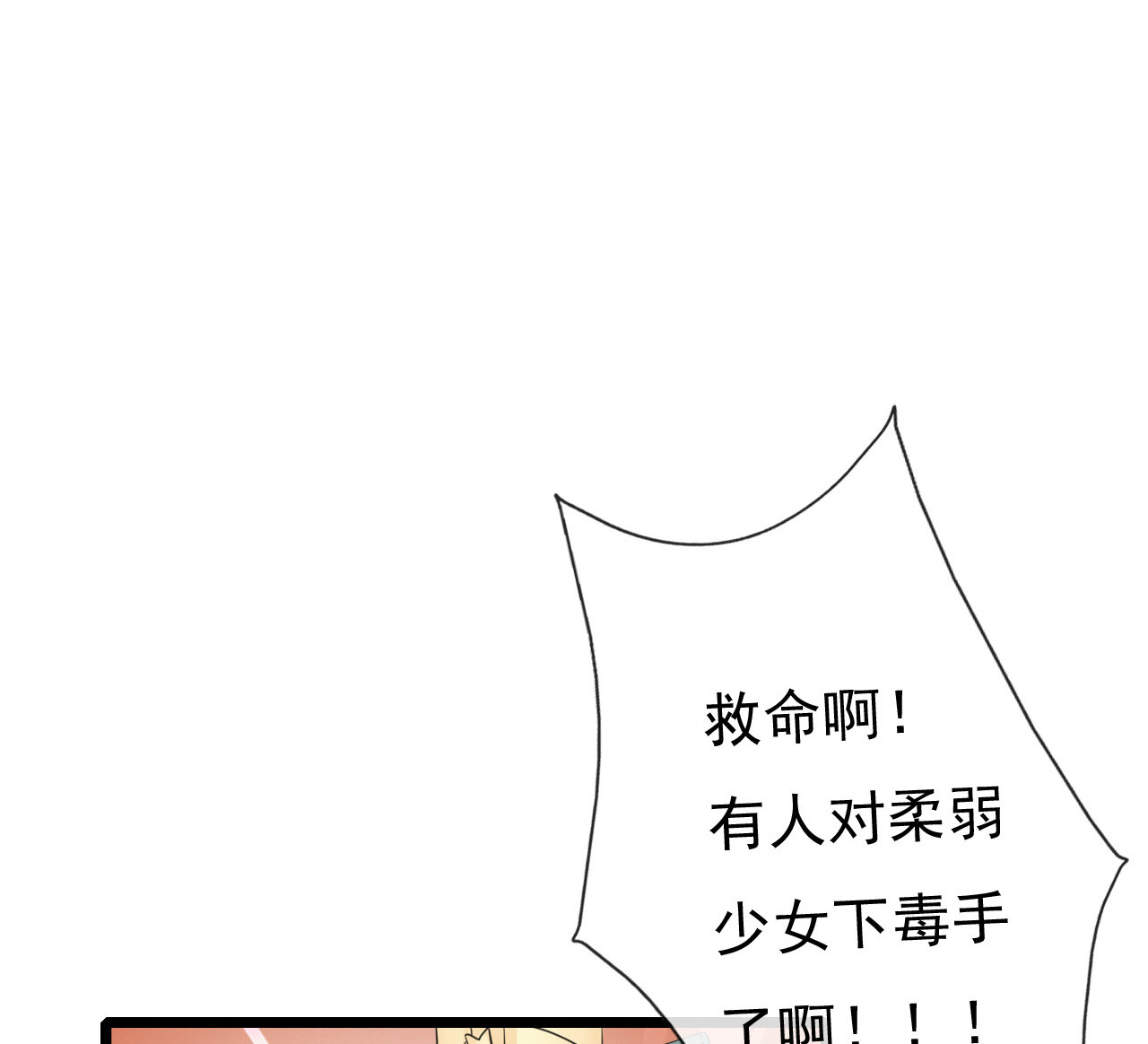 第十五话14