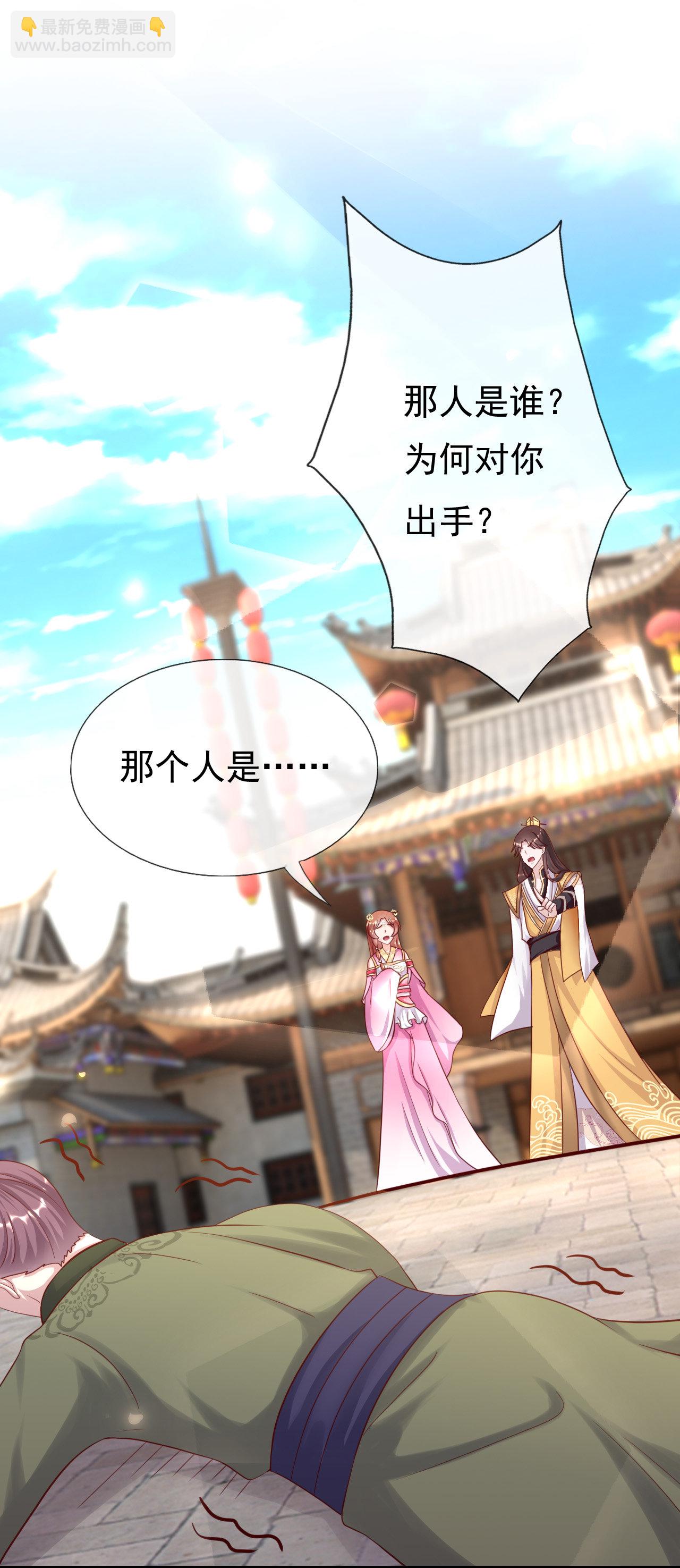 第十五话21