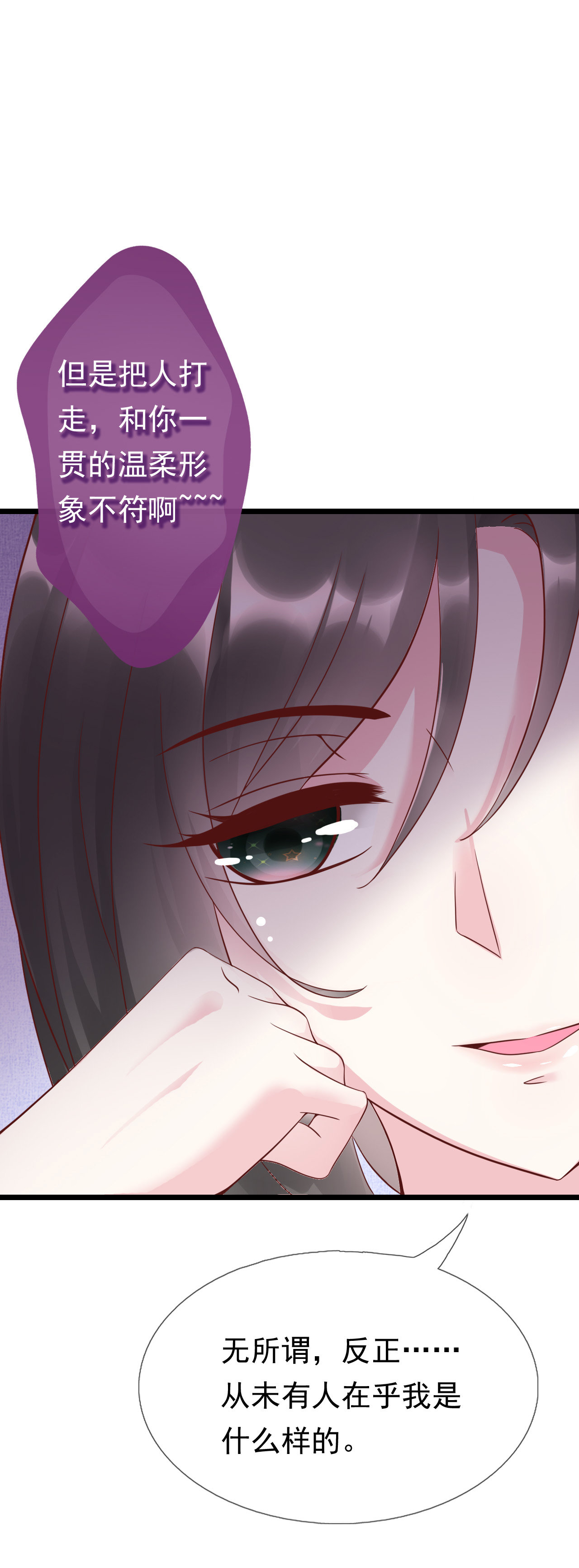 第十一话（尾页有中奖小可...10