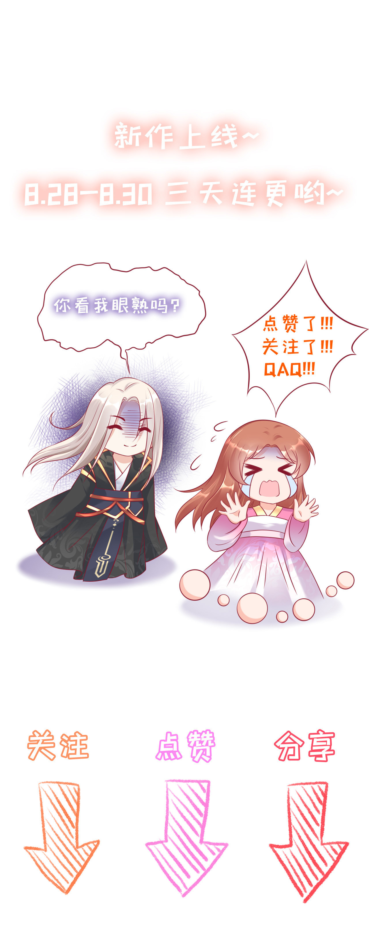 第二话58