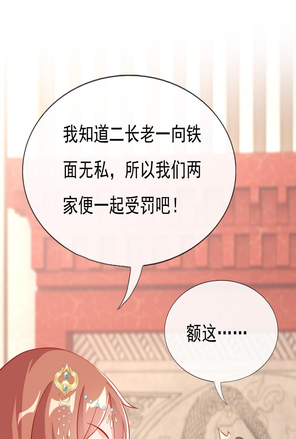 第十六话45