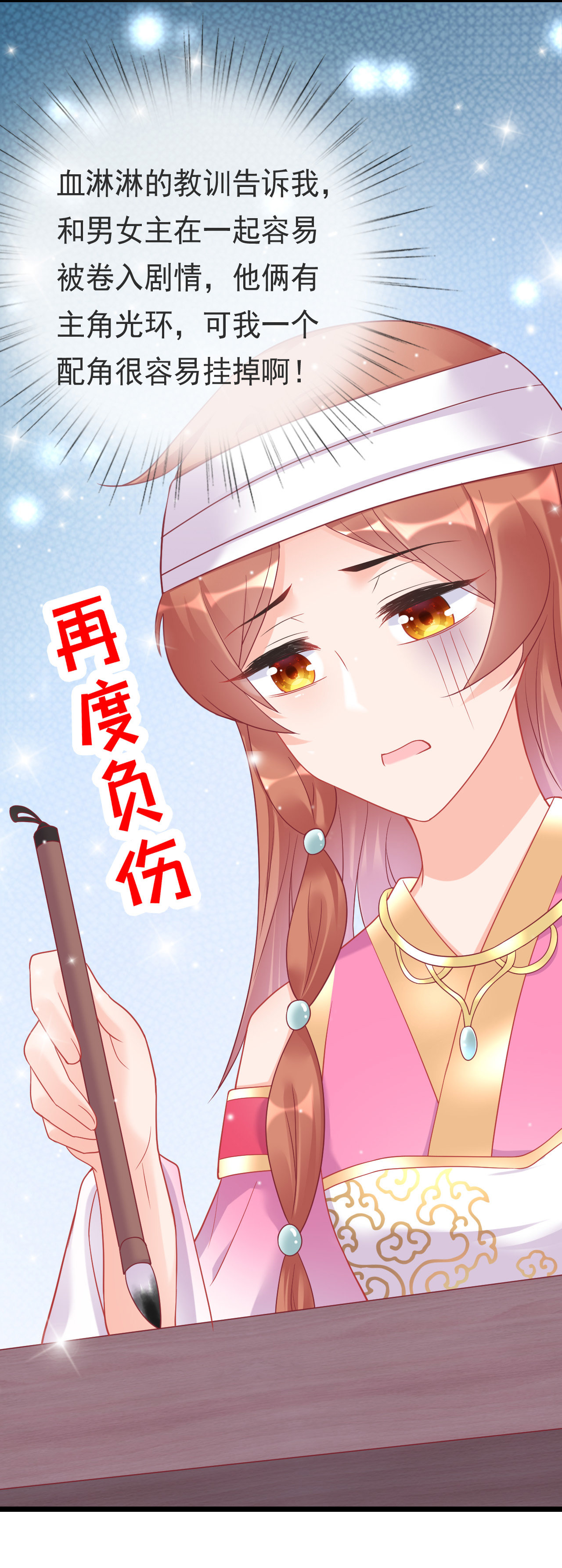 第九话1
