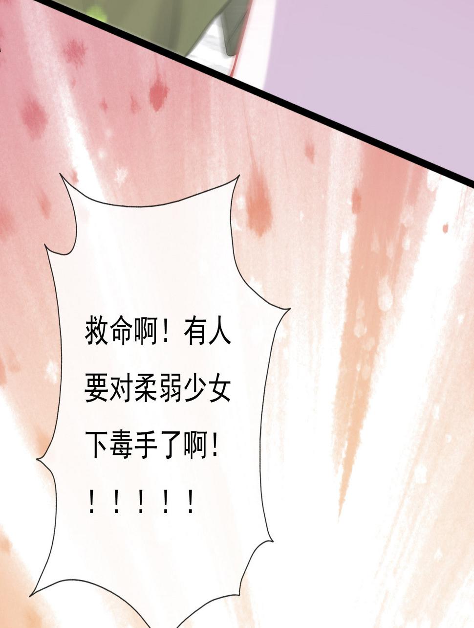 第十四话84