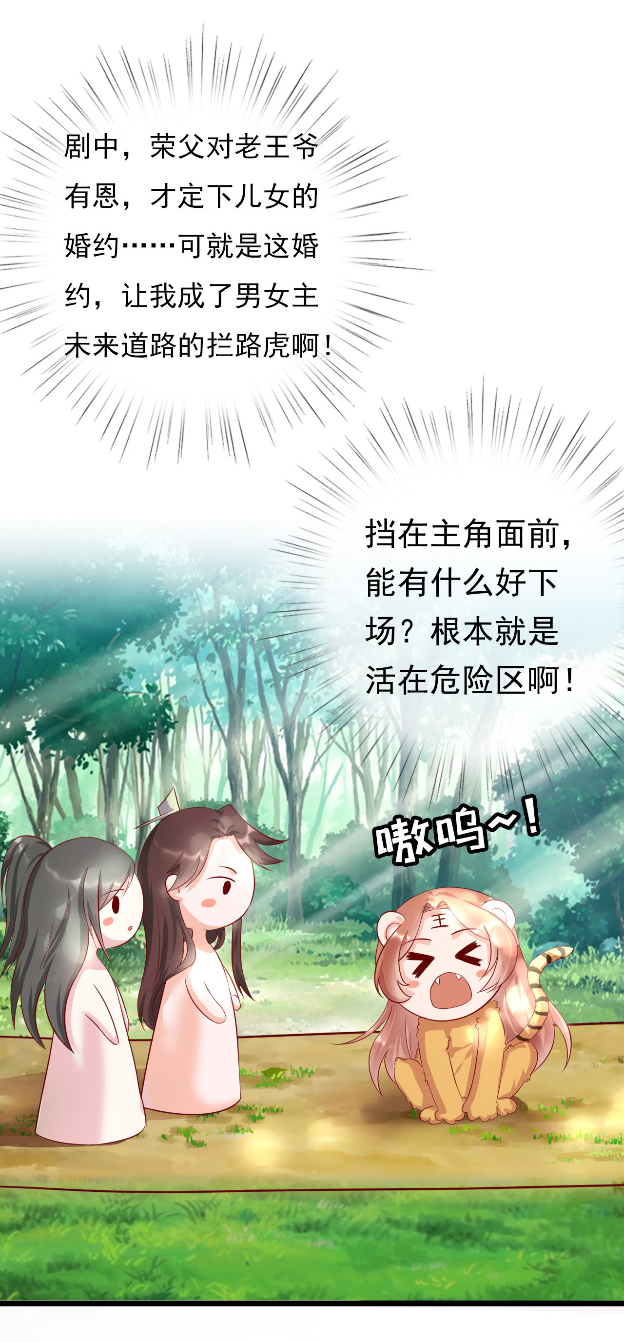 第十话16