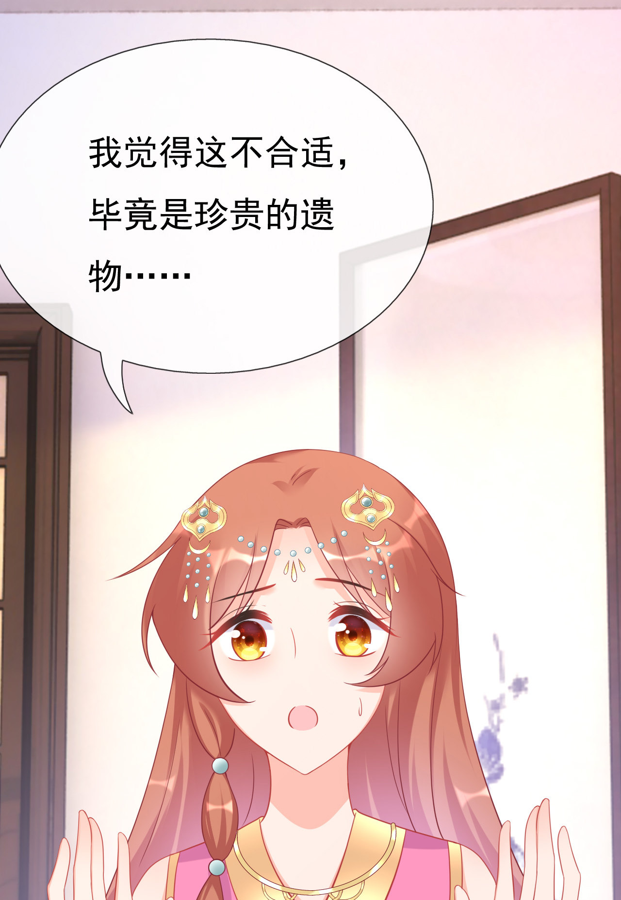 第十二话18