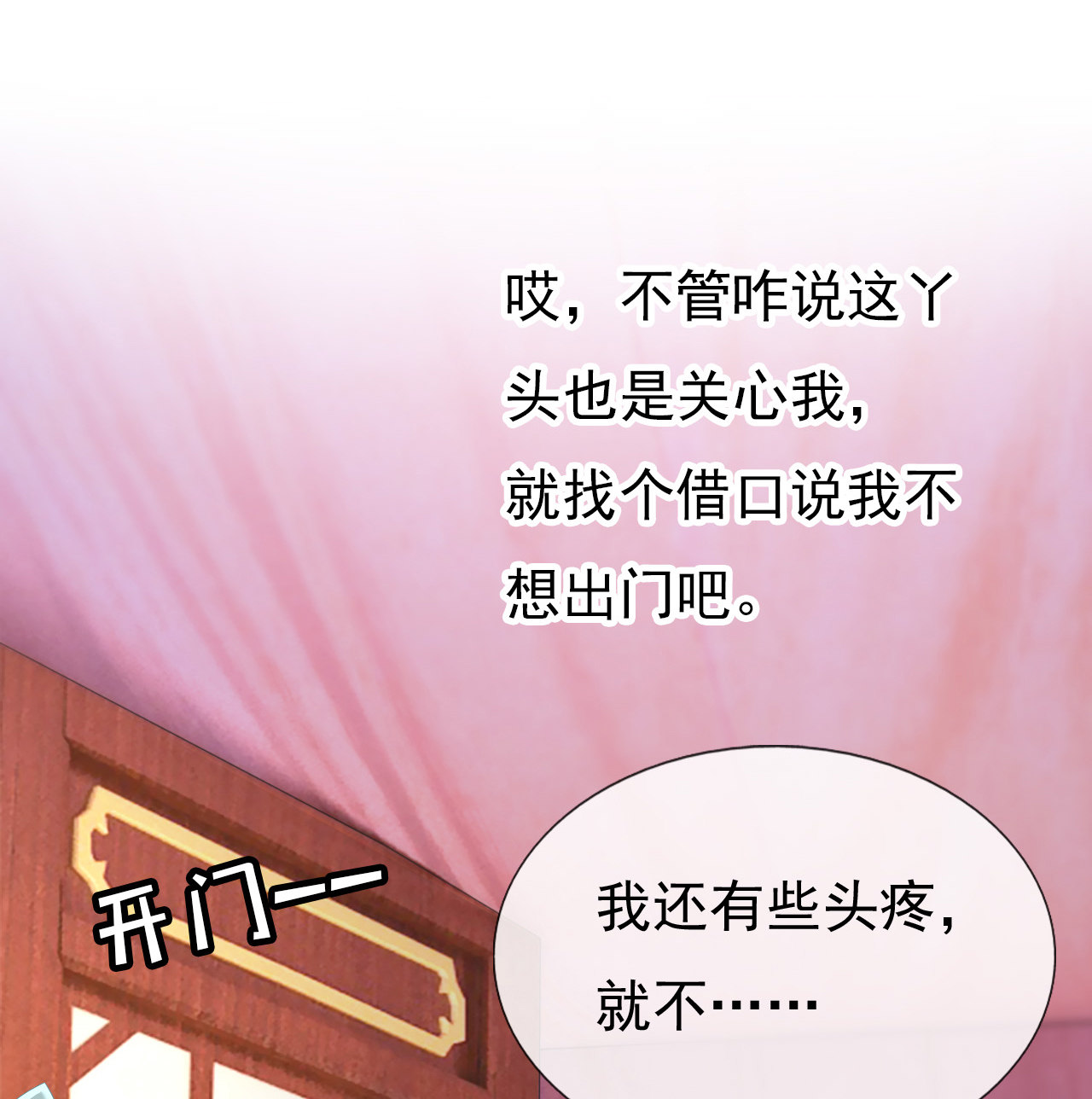 第三话3