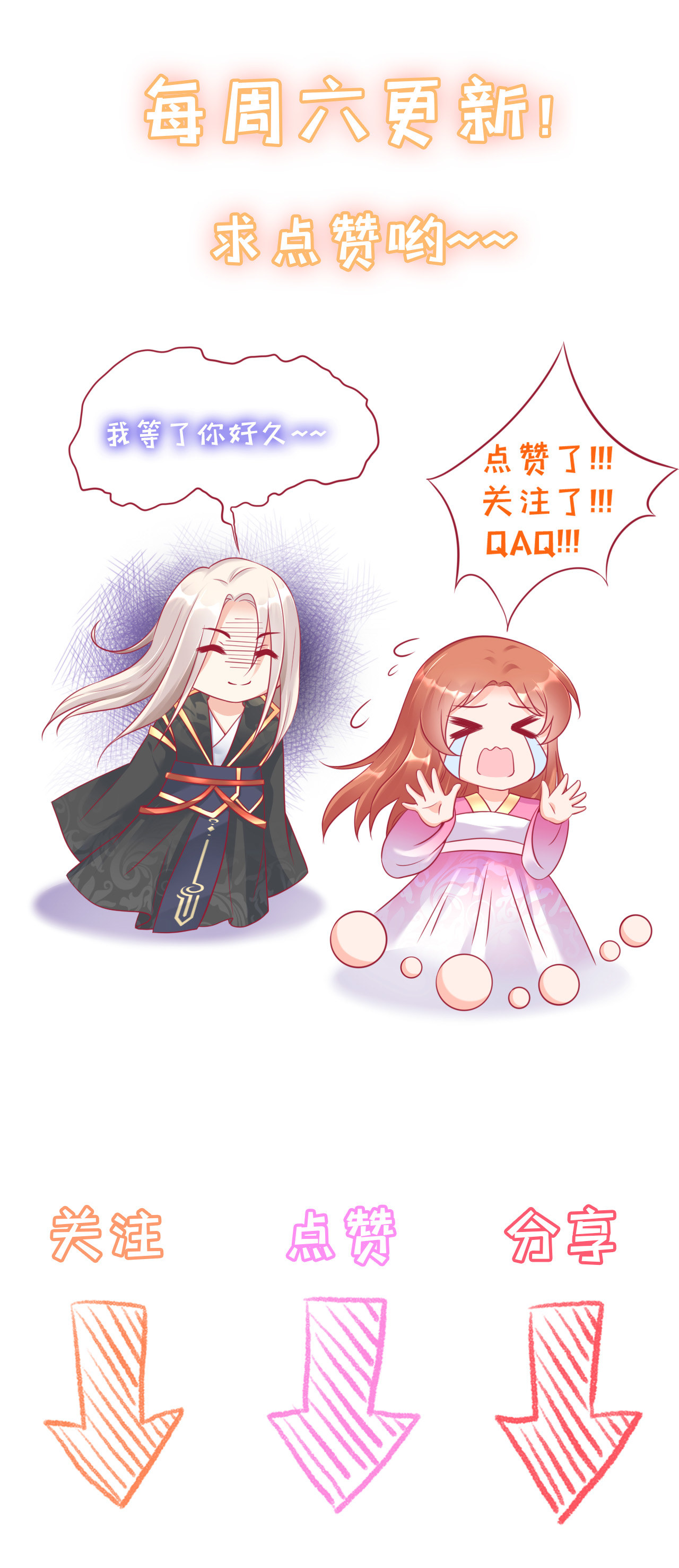 第十九话68