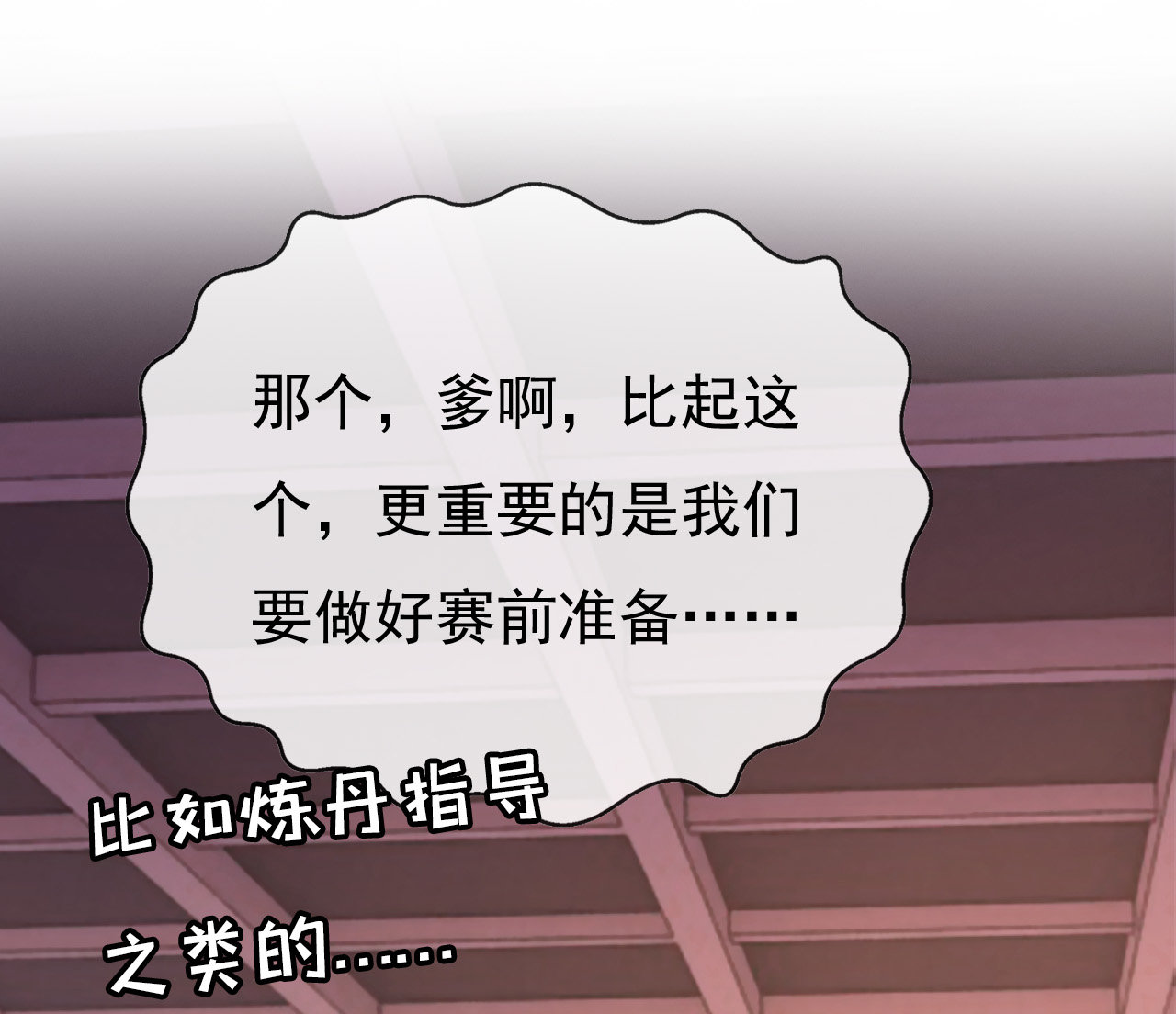 第十七话22