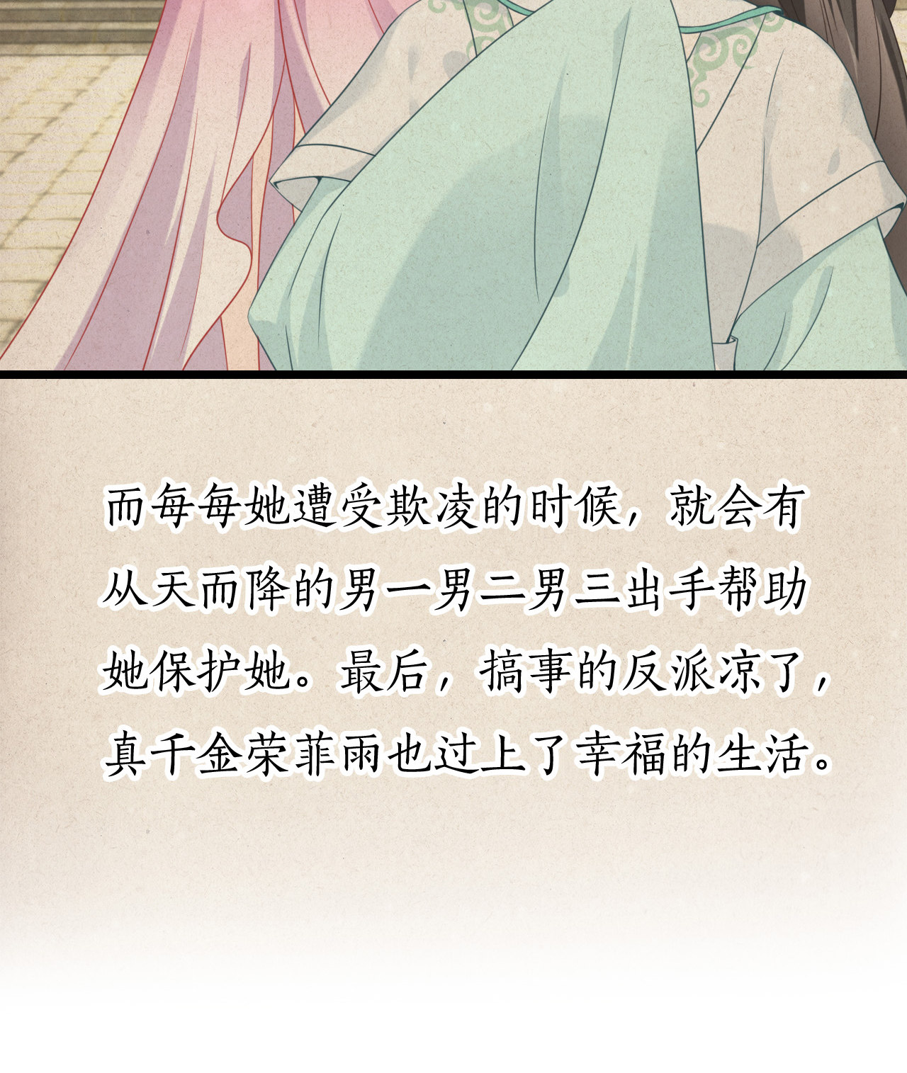 第一话22