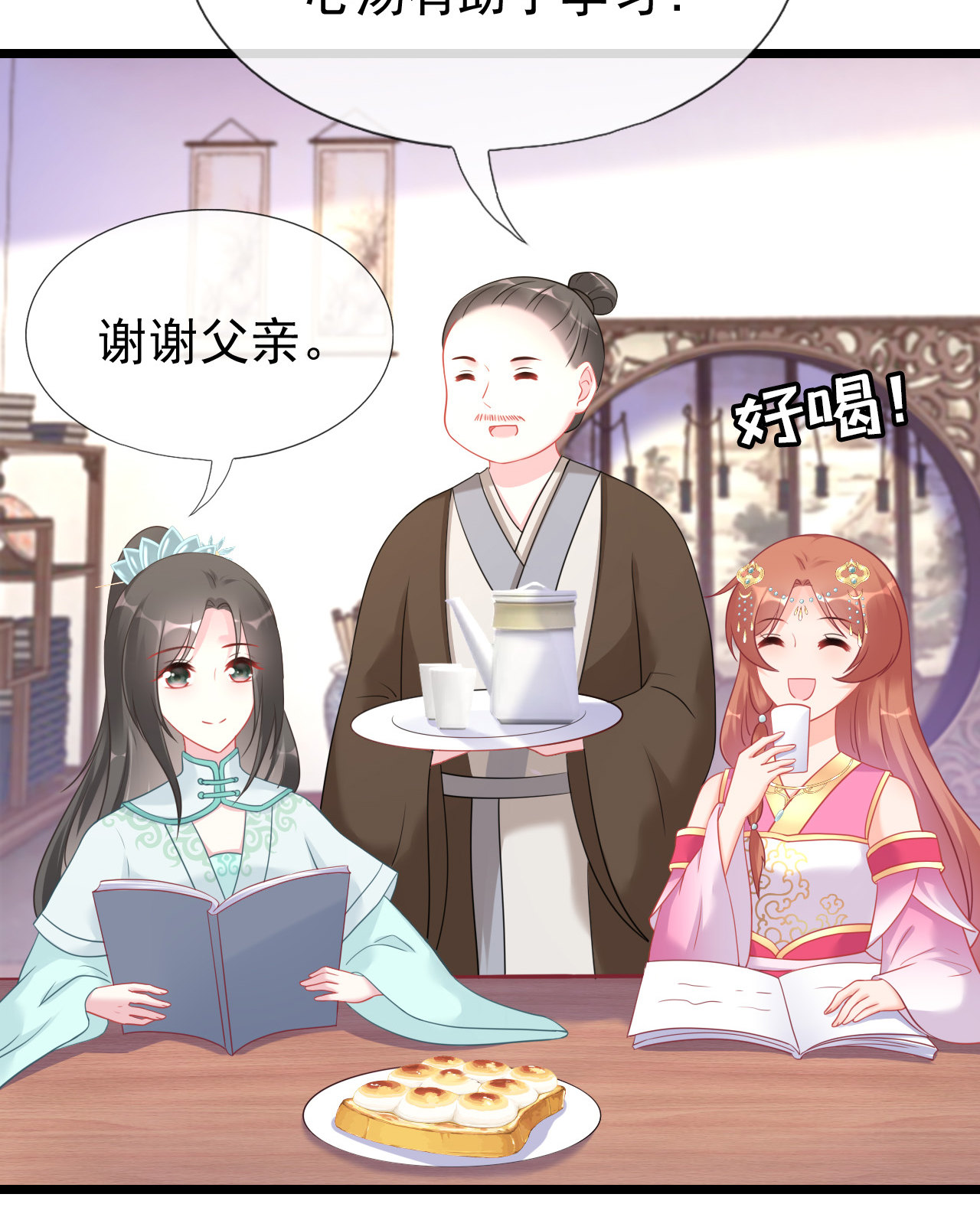 第十七话31