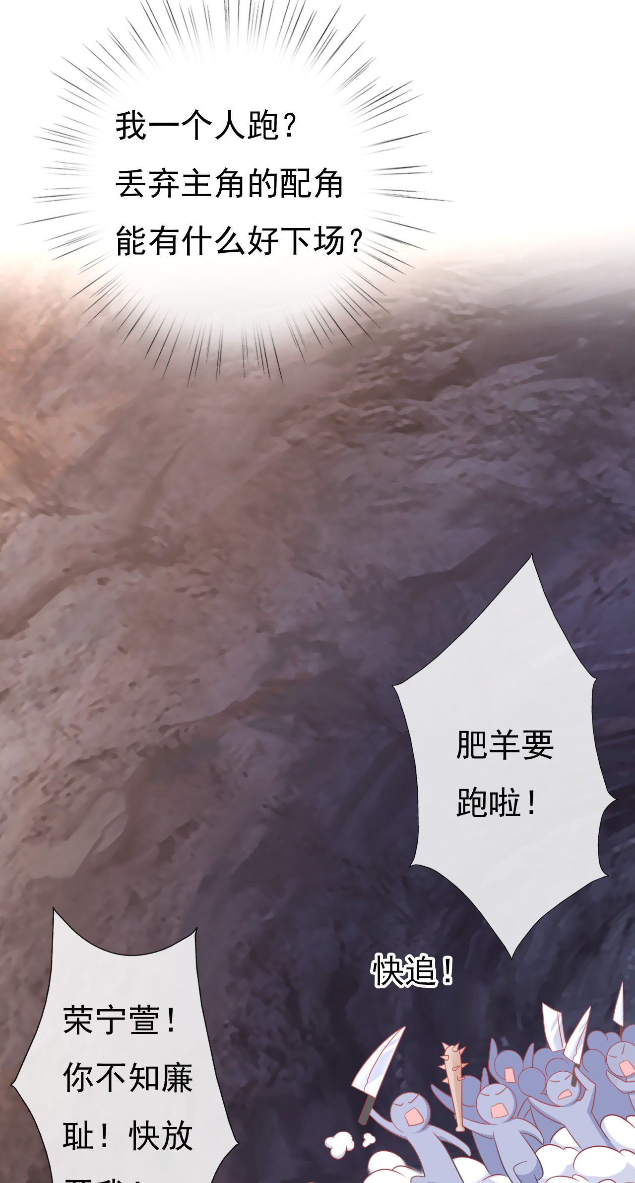 第五话35