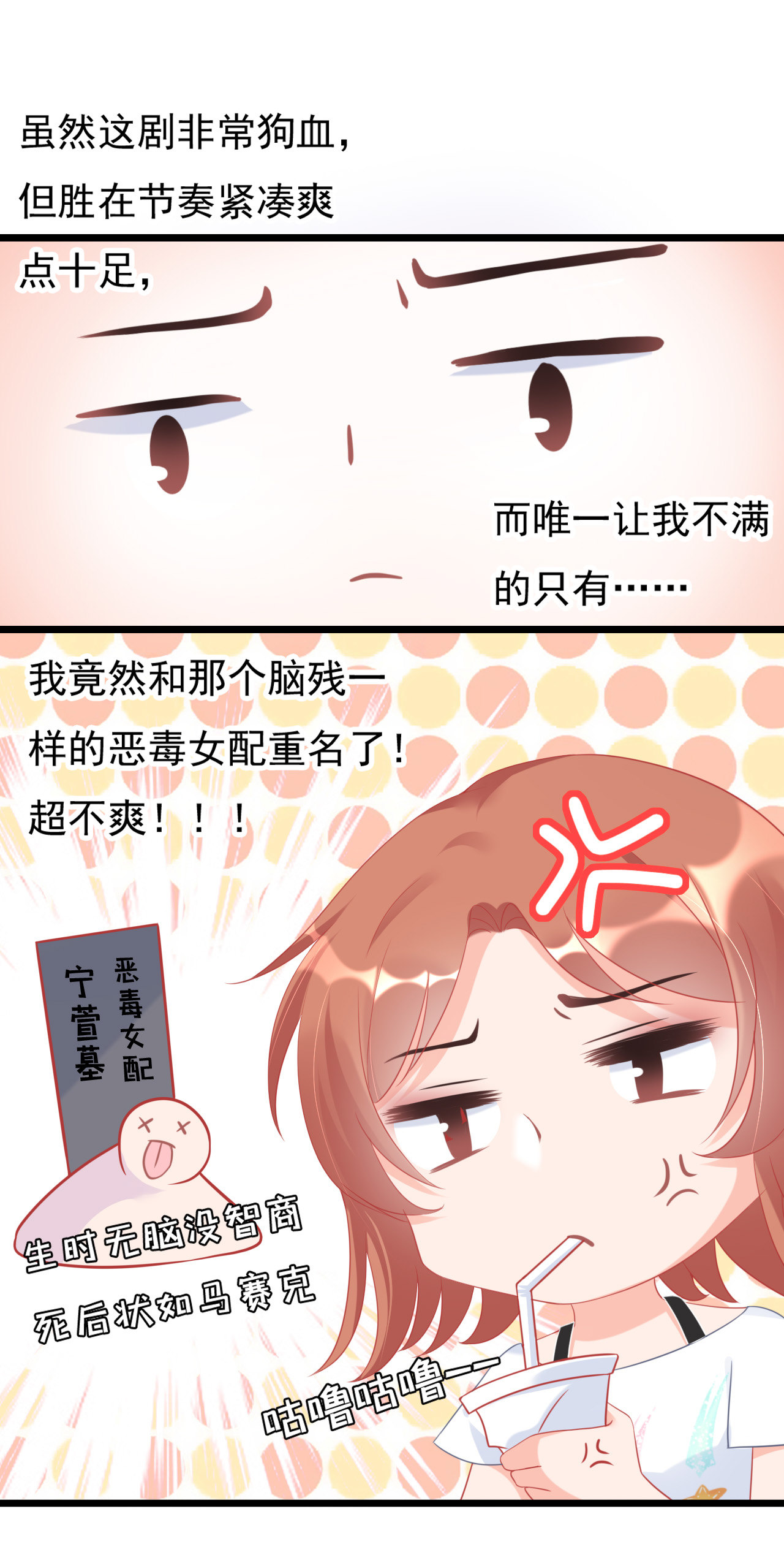 第一话23